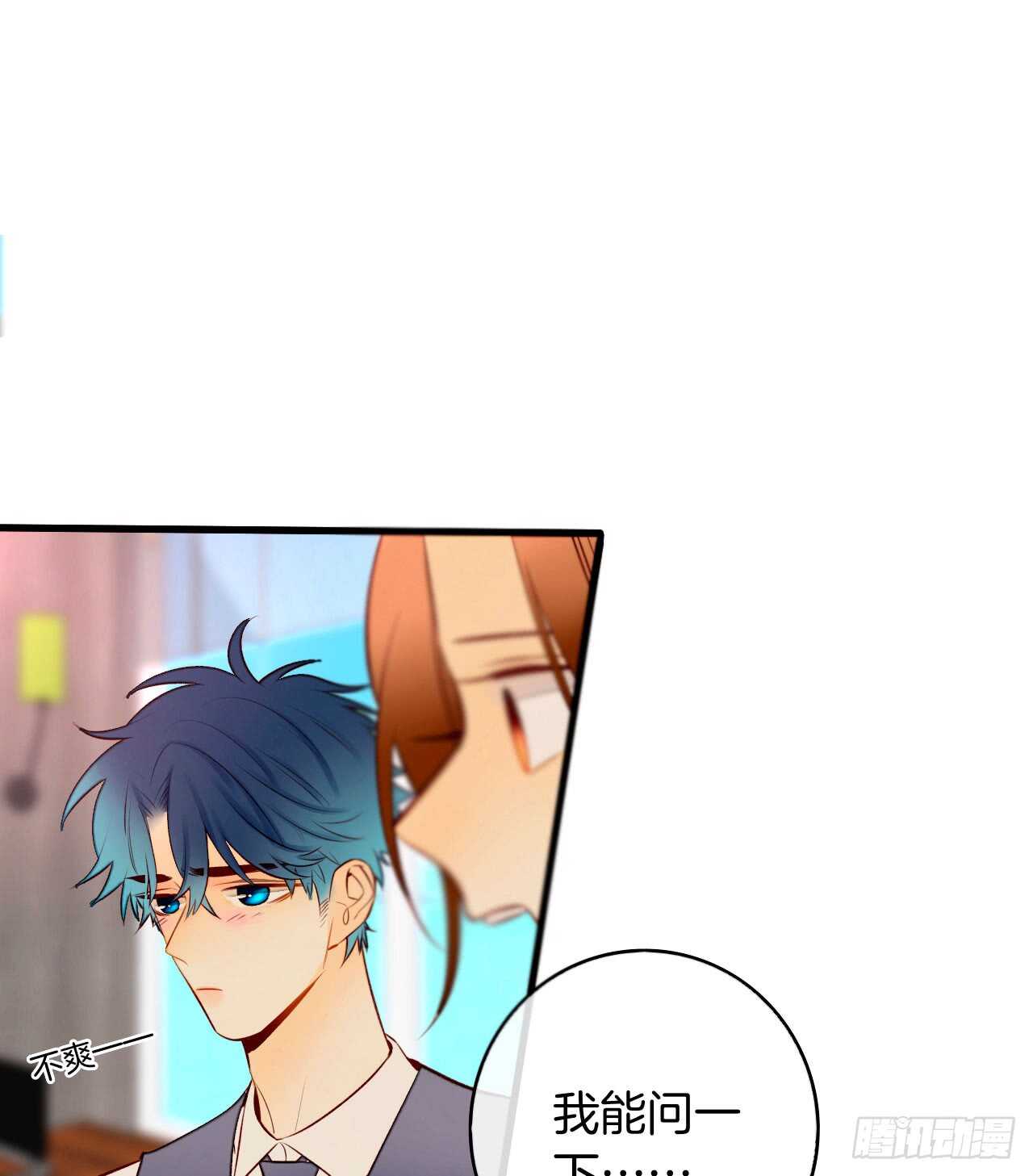 情兽不要啊！韩漫全集-133话：帮长安面试无删减无遮挡章节图片 