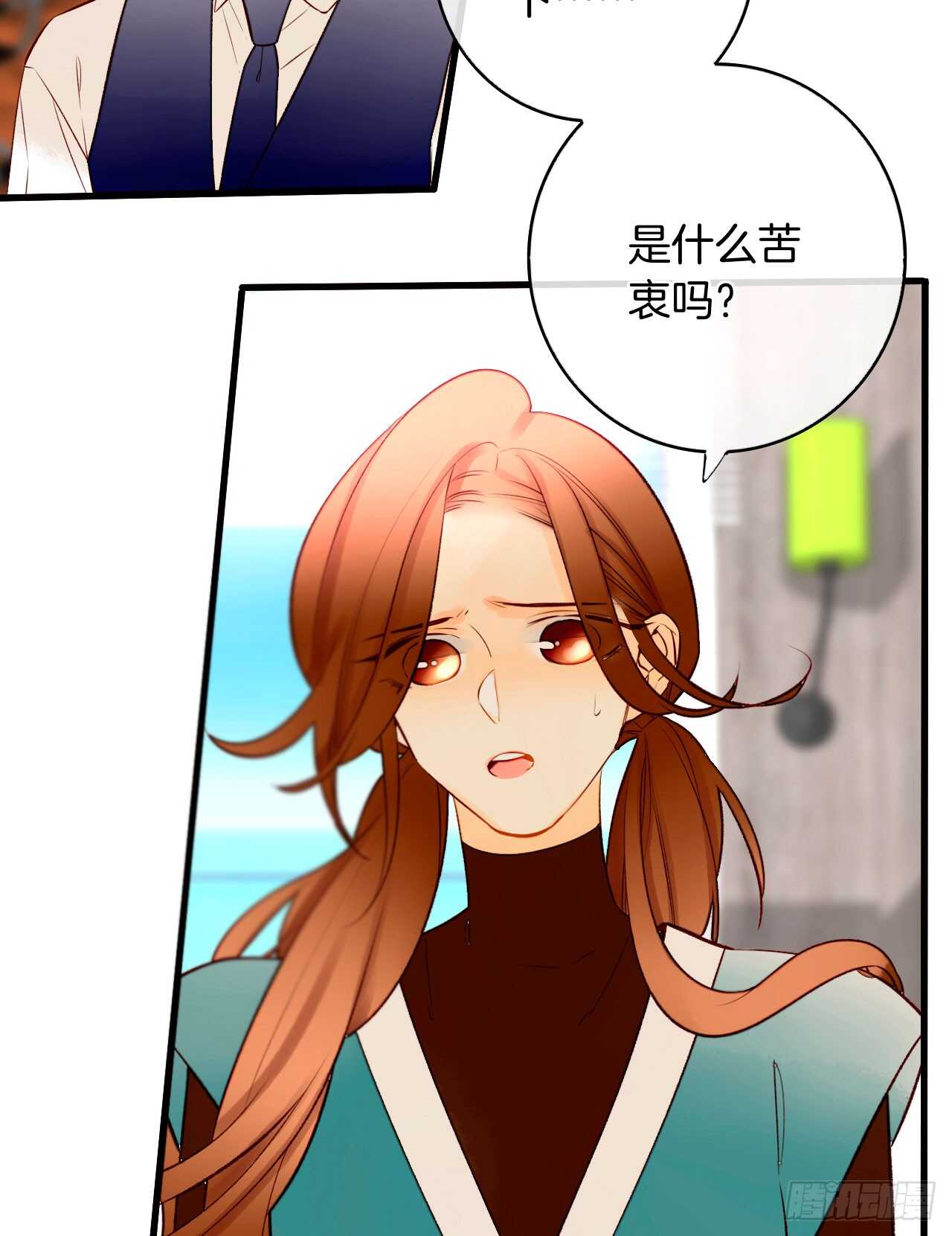 情兽不要啊！韩漫全集-133话：帮长安面试无删减无遮挡章节图片 