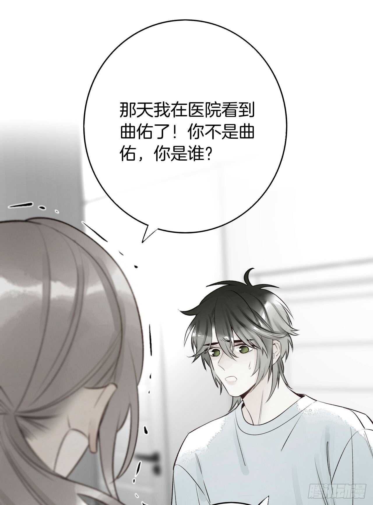 情兽不要啊！韩漫全集-133话：帮长安面试无删减无遮挡章节图片 