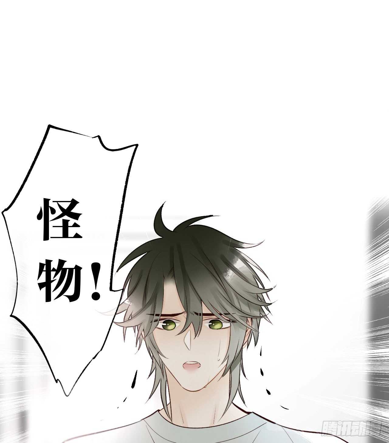 情兽不要啊！韩漫全集-133话：帮长安面试无删减无遮挡章节图片 