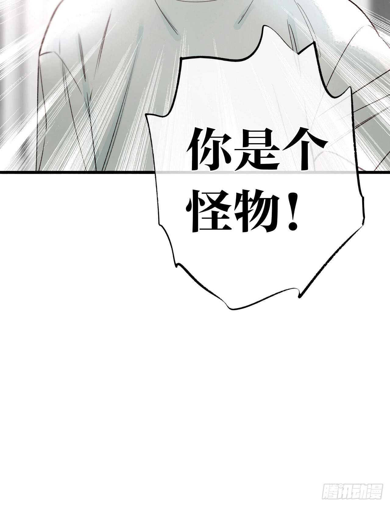 情兽不要啊！韩漫全集-133话：帮长安面试无删减无遮挡章节图片 