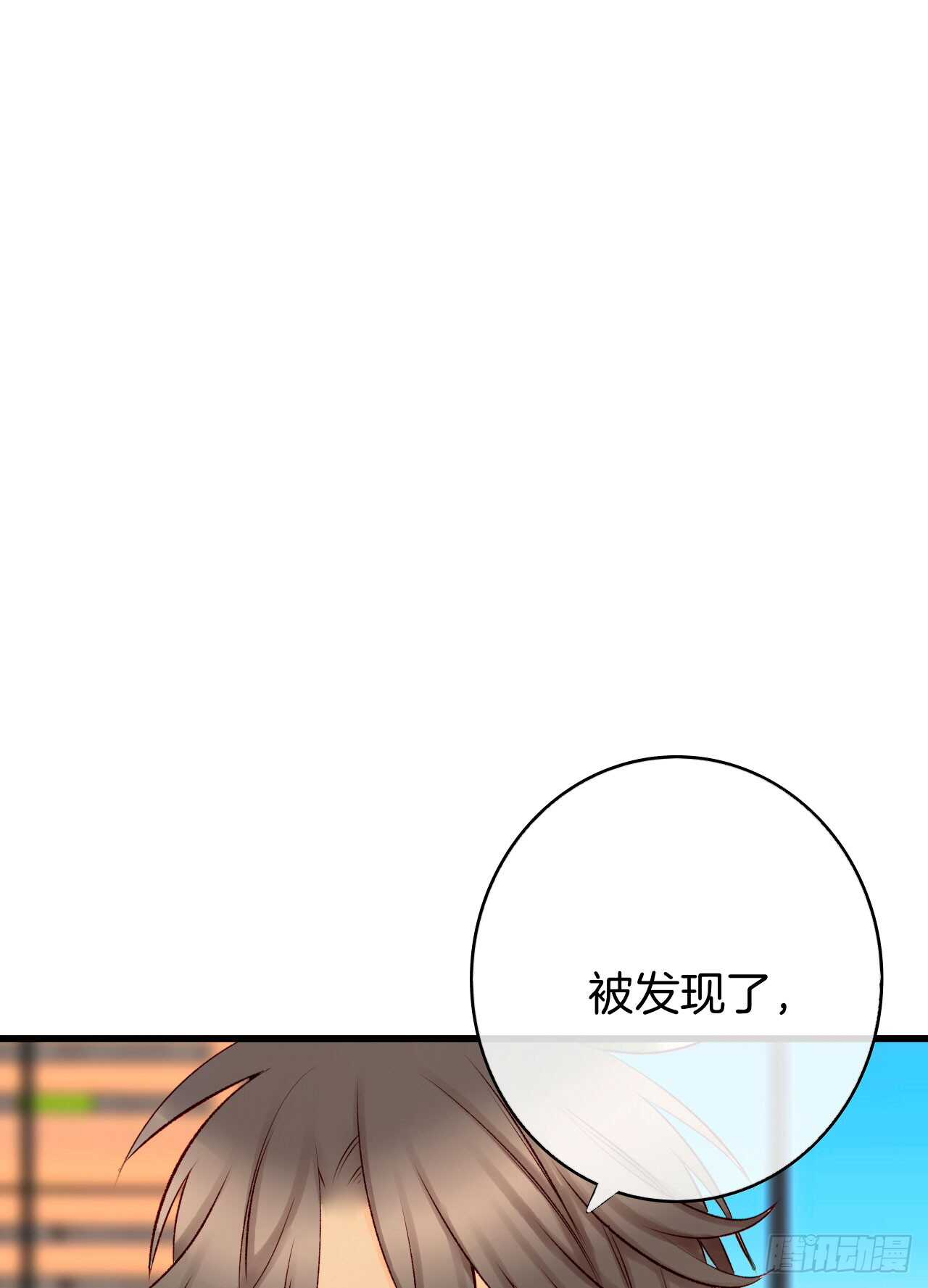 情兽不要啊！韩漫全集-133话：帮长安面试无删减无遮挡章节图片 