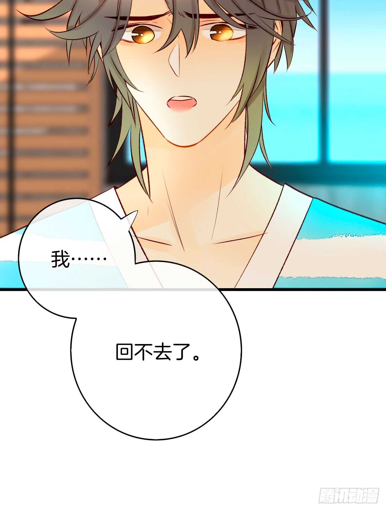 情兽不要啊！韩漫全集-133话：帮长安面试无删减无遮挡章节图片 