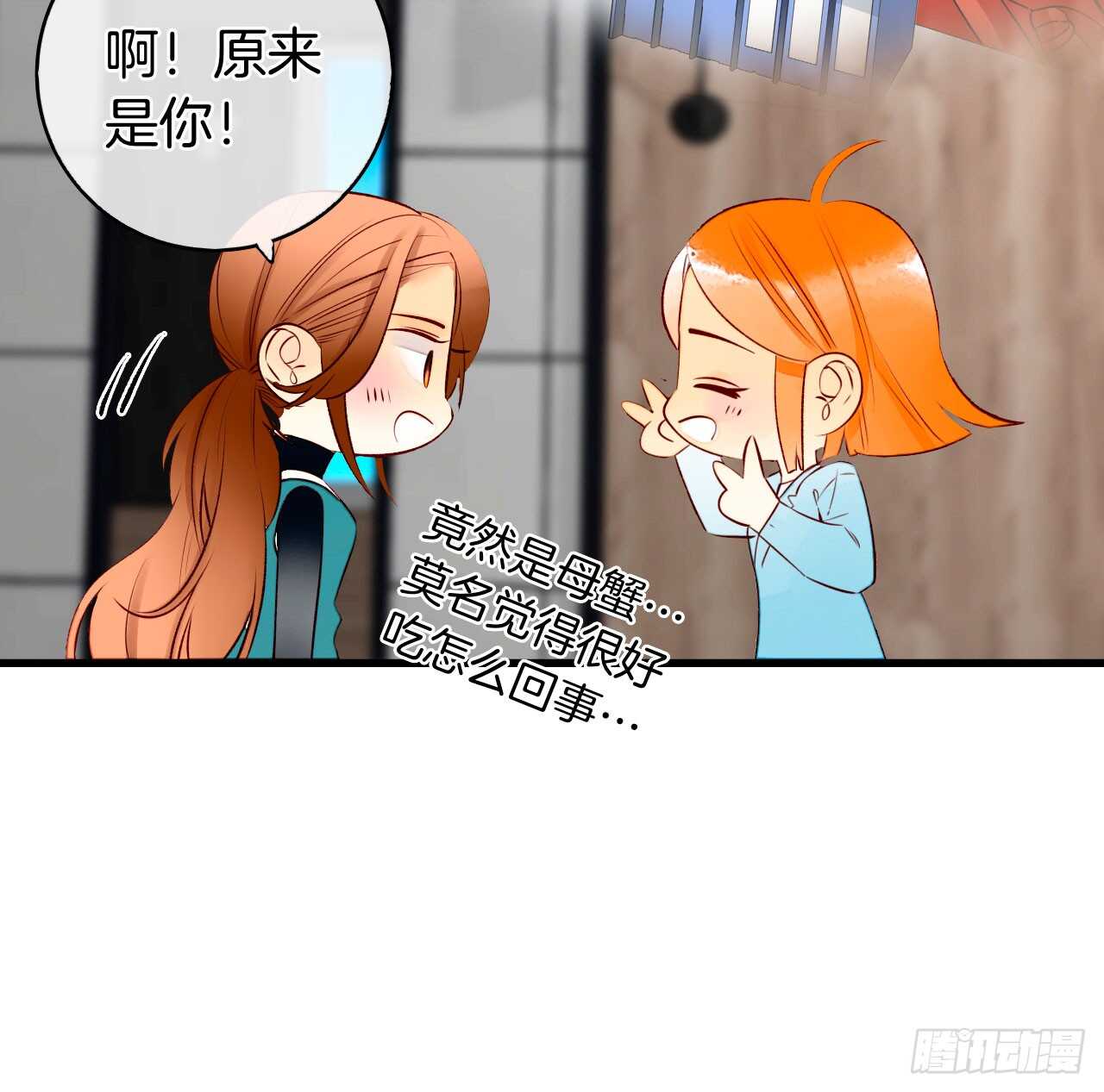 情兽不要啊！韩漫全集-133话：帮长安面试无删减无遮挡章节图片 