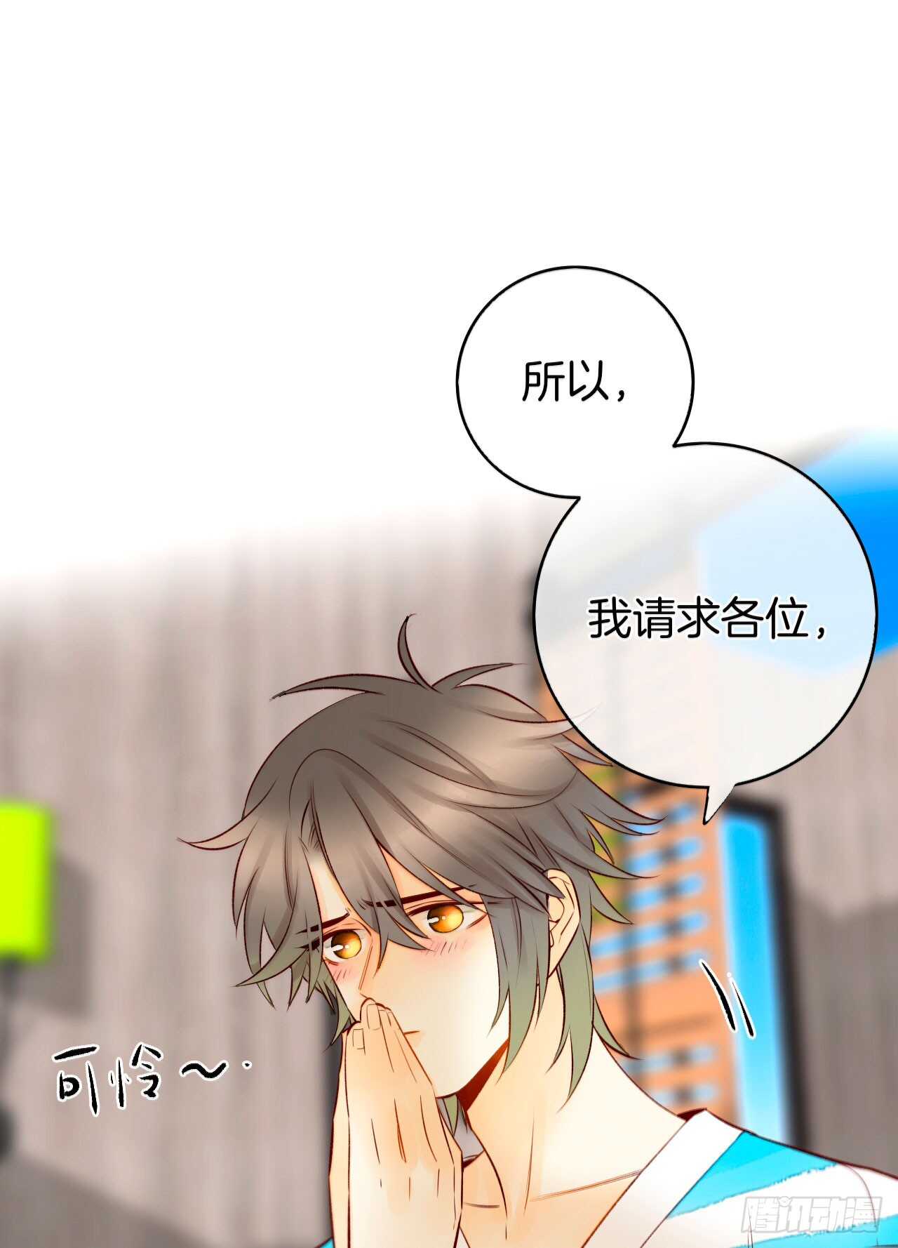 情兽不要啊！韩漫全集-133话：帮长安面试无删减无遮挡章节图片 