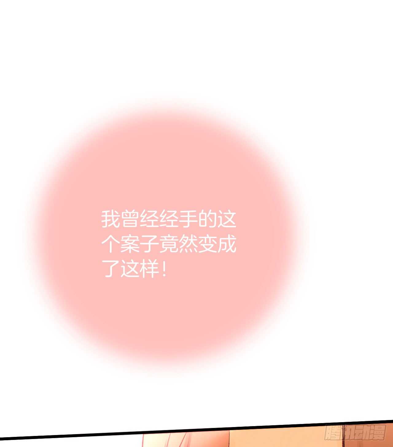 情兽不要啊！韩漫全集-133话：帮长安面试无删减无遮挡章节图片 