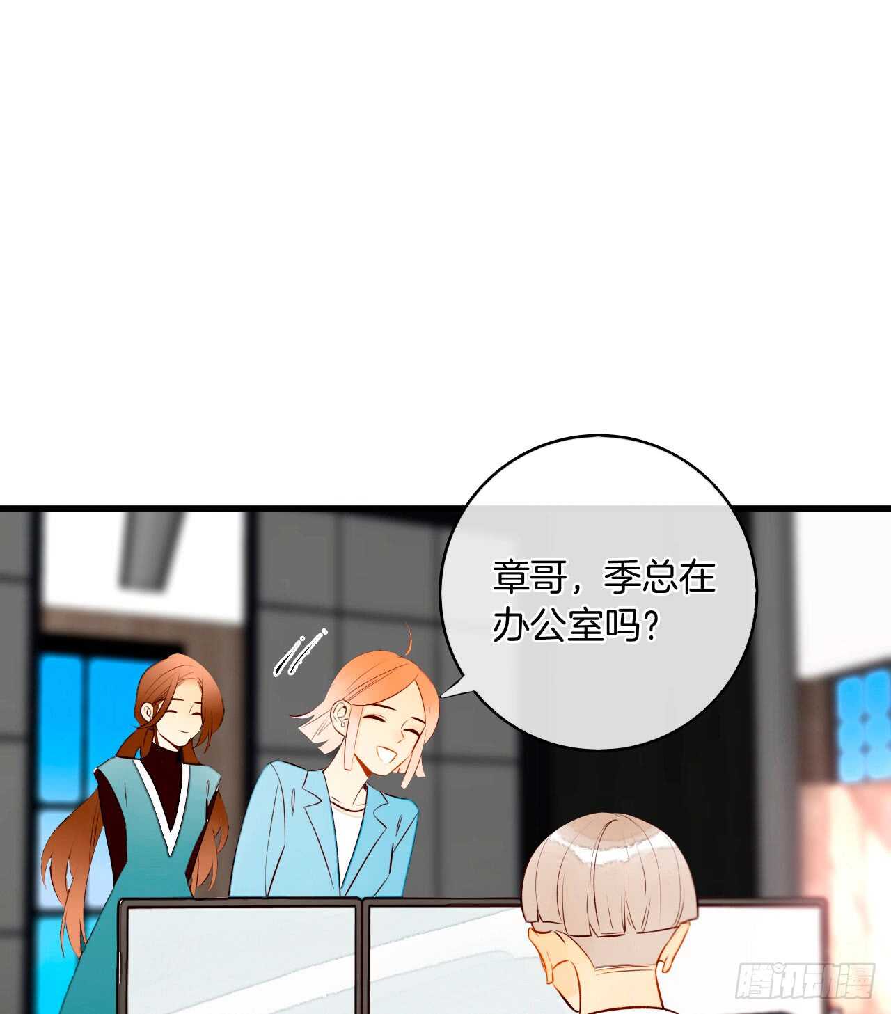 情兽不要啊！韩漫全集-133话：帮长安面试无删减无遮挡章节图片 