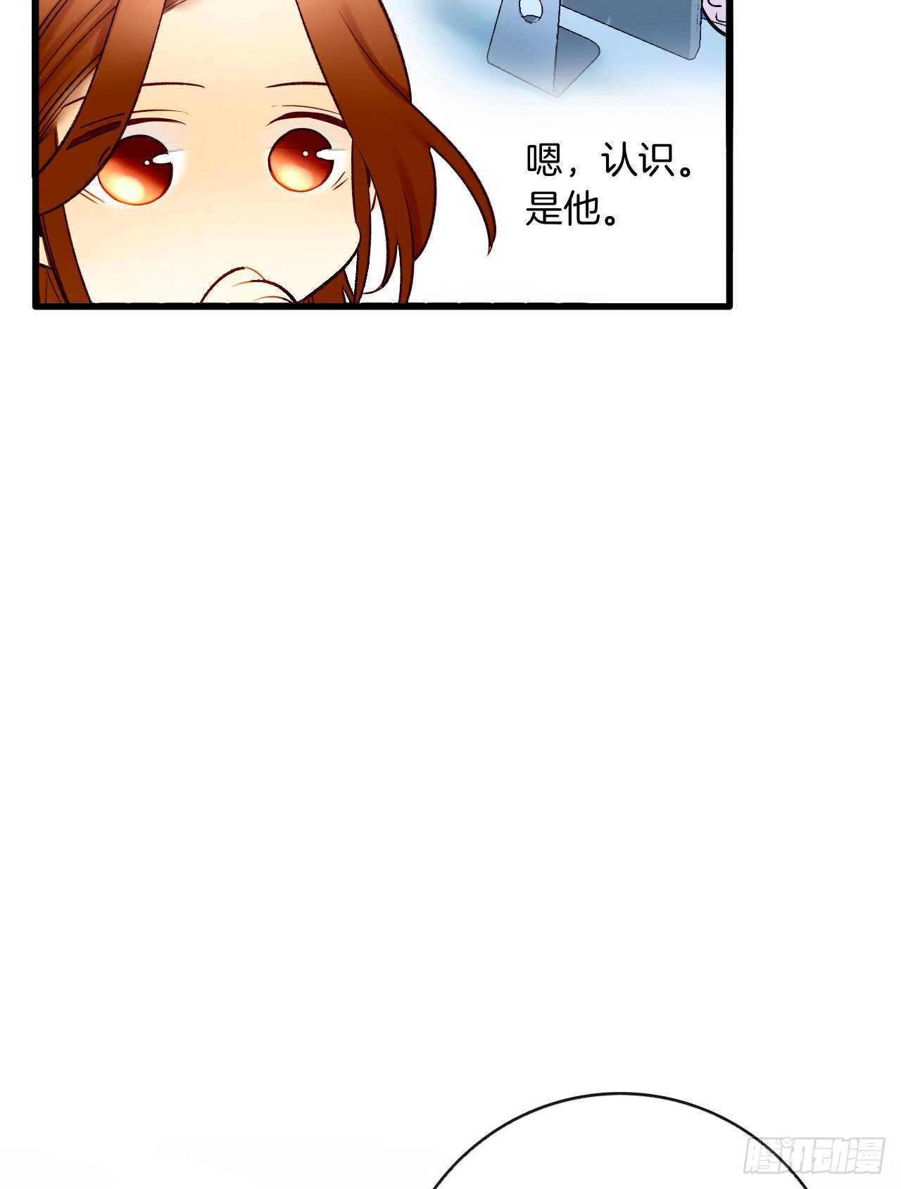 情兽不要啊！韩漫全集-133话：帮长安面试无删减无遮挡章节图片 