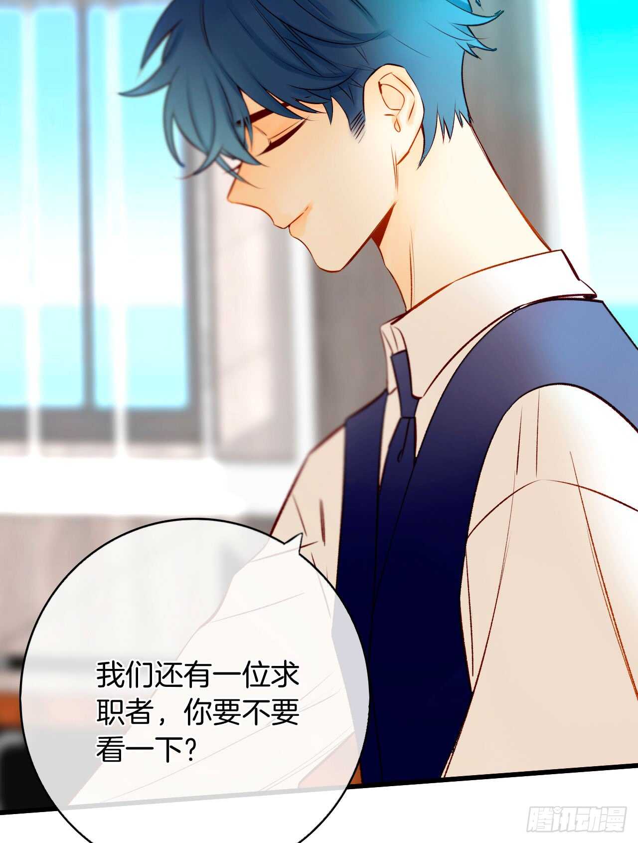 情兽不要啊！韩漫全集-134话：一盒gang泰保平安无删减无遮挡章节图片 