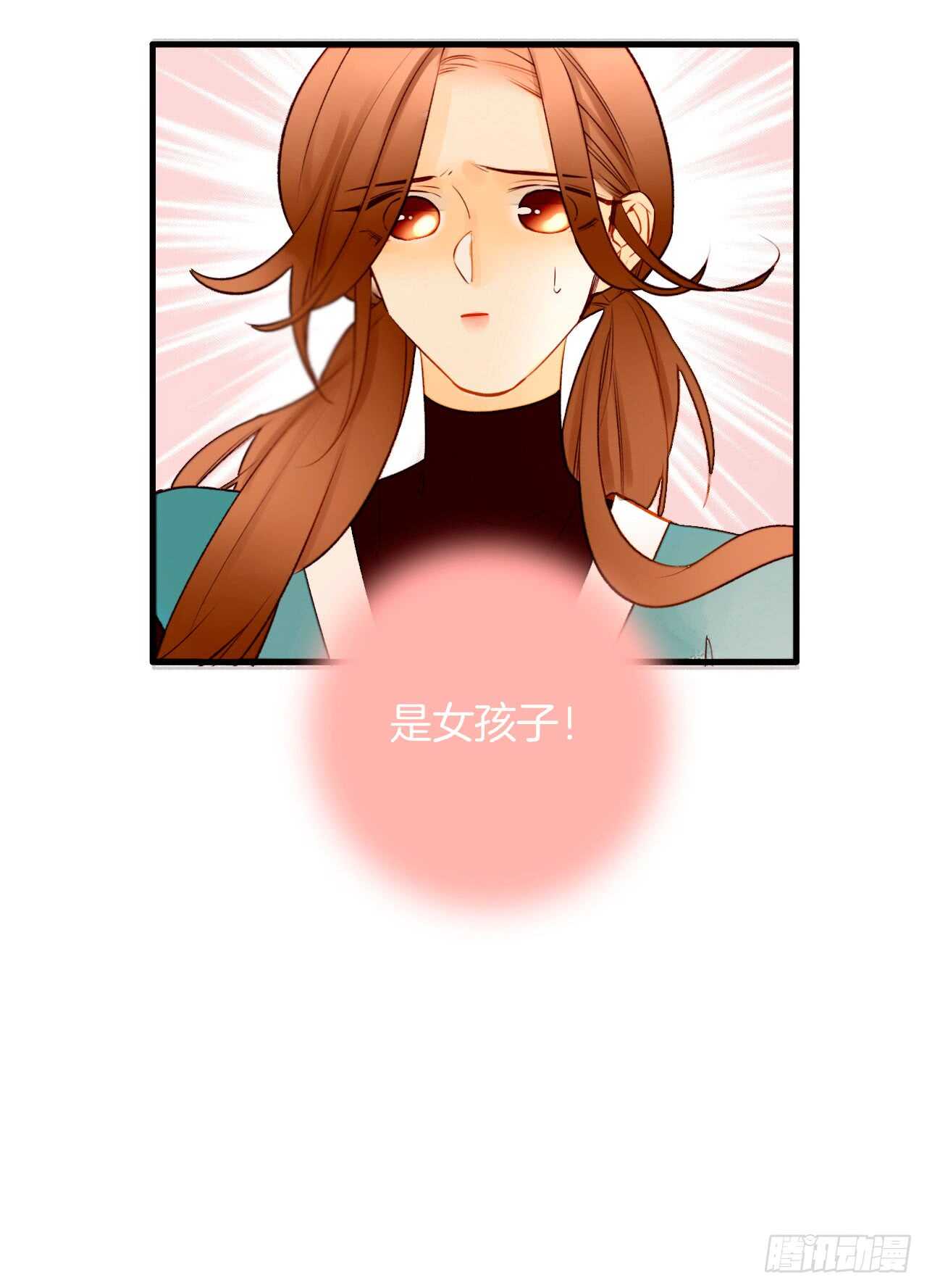 情兽不要啊！韩漫全集-134话：一盒gang泰保平安无删减无遮挡章节图片 