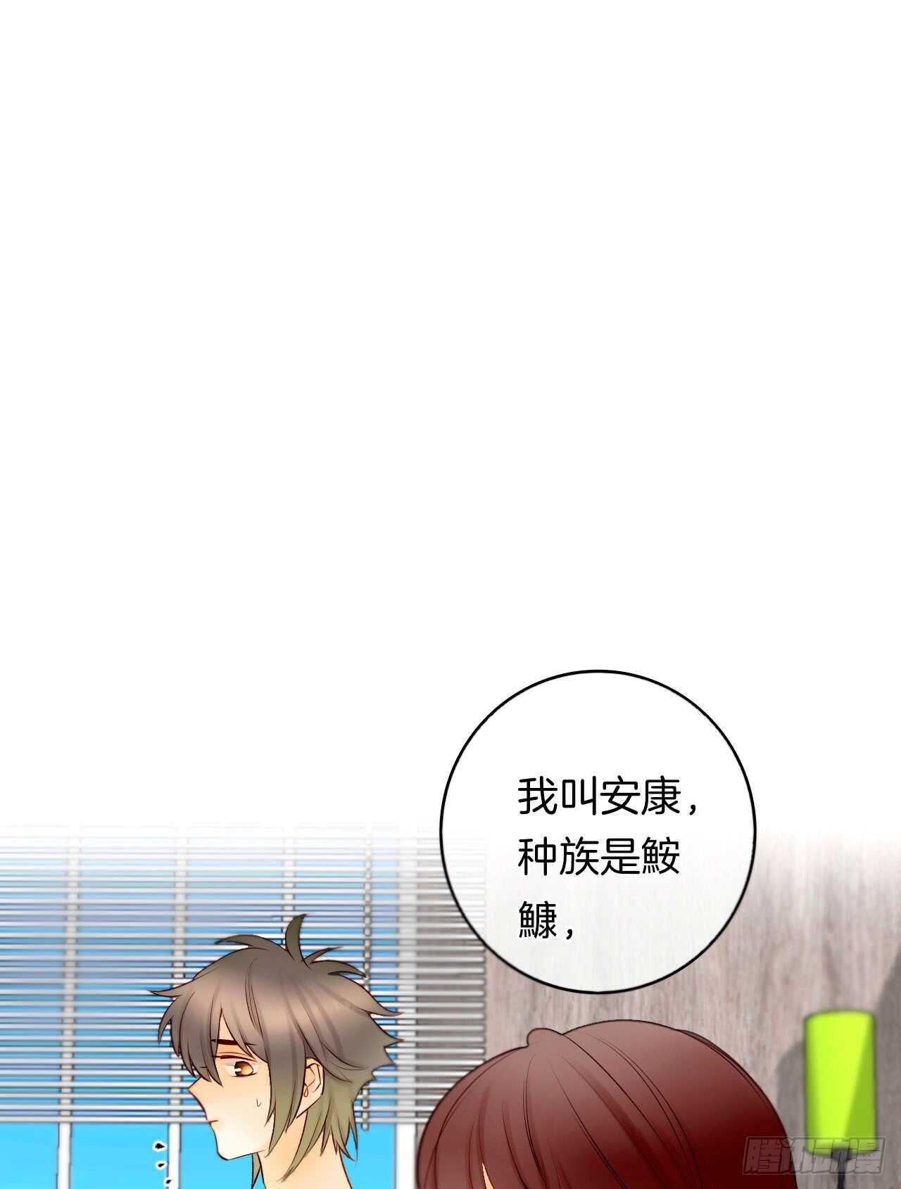 情兽不要啊！韩漫全集-134话：一盒gang泰保平安无删减无遮挡章节图片 