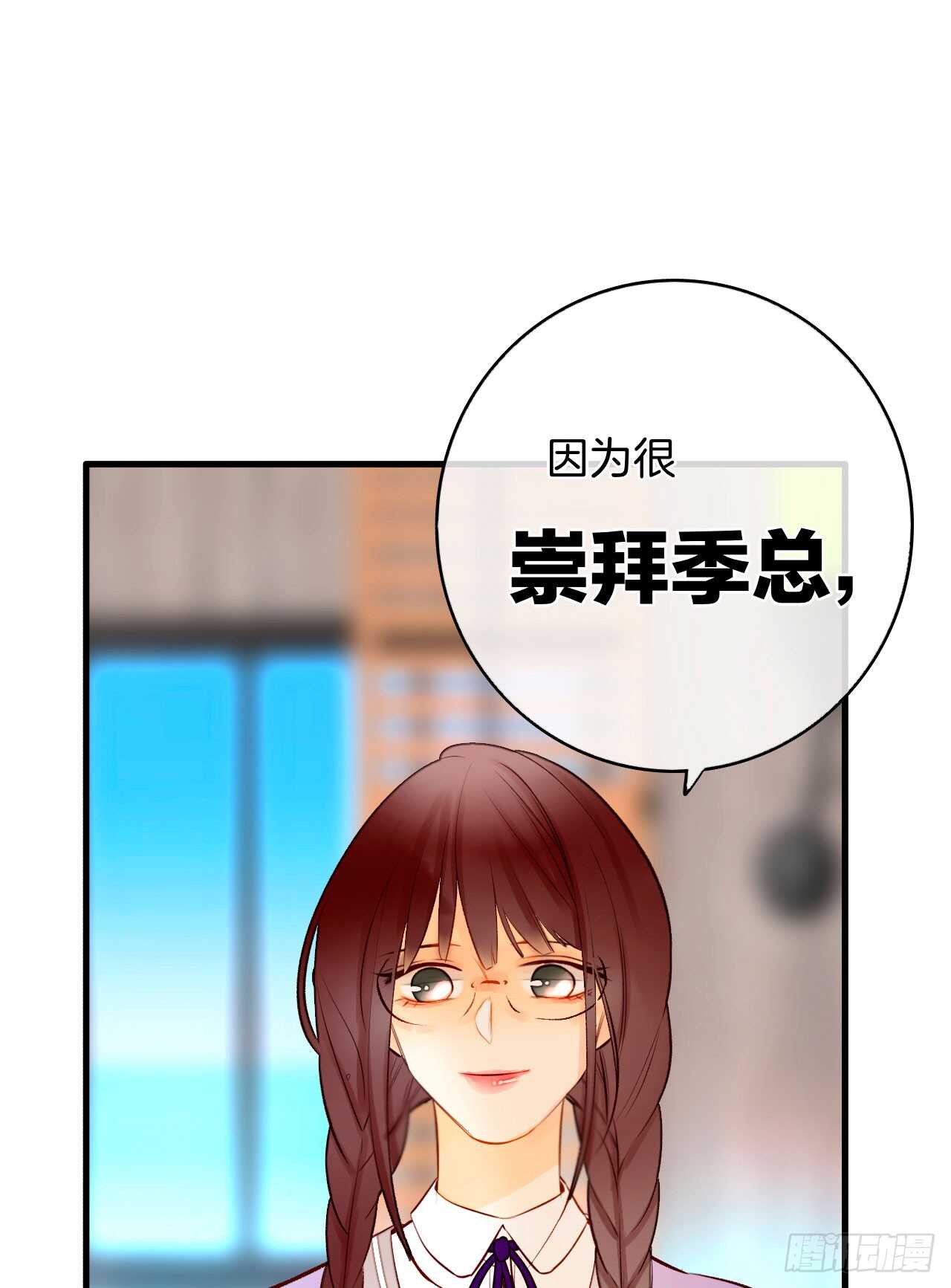 情兽不要啊！韩漫全集-134话：一盒gang泰保平安无删减无遮挡章节图片 