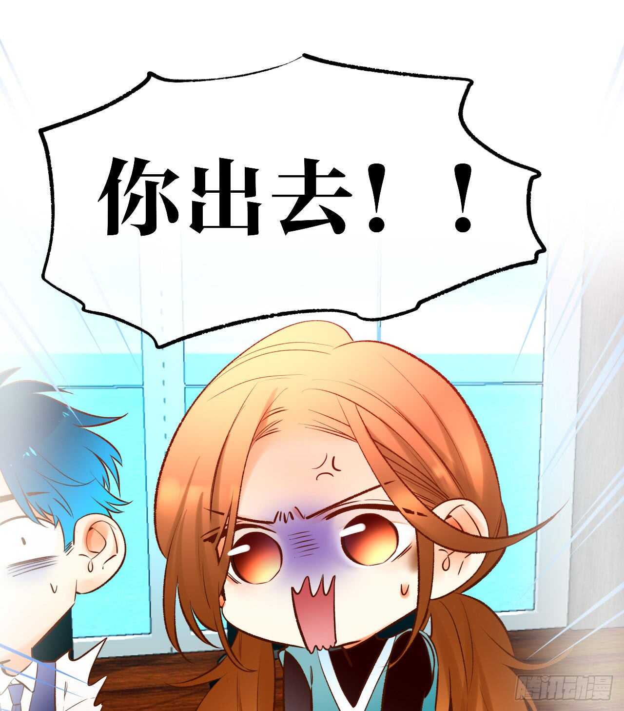 情兽不要啊！韩漫全集-134话：一盒gang泰保平安无删减无遮挡章节图片 