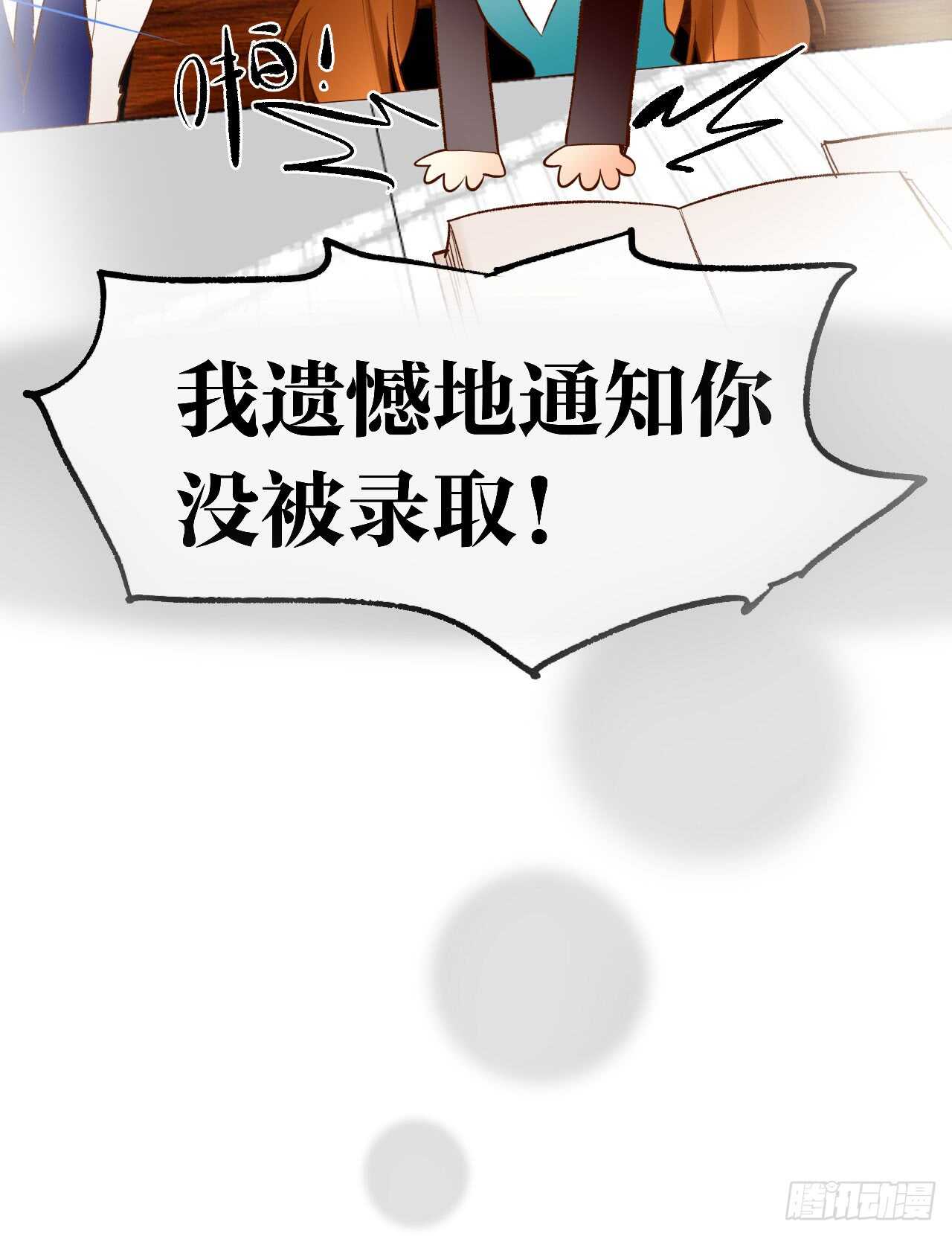 情兽不要啊！韩漫全集-134话：一盒gang泰保平安无删减无遮挡章节图片 