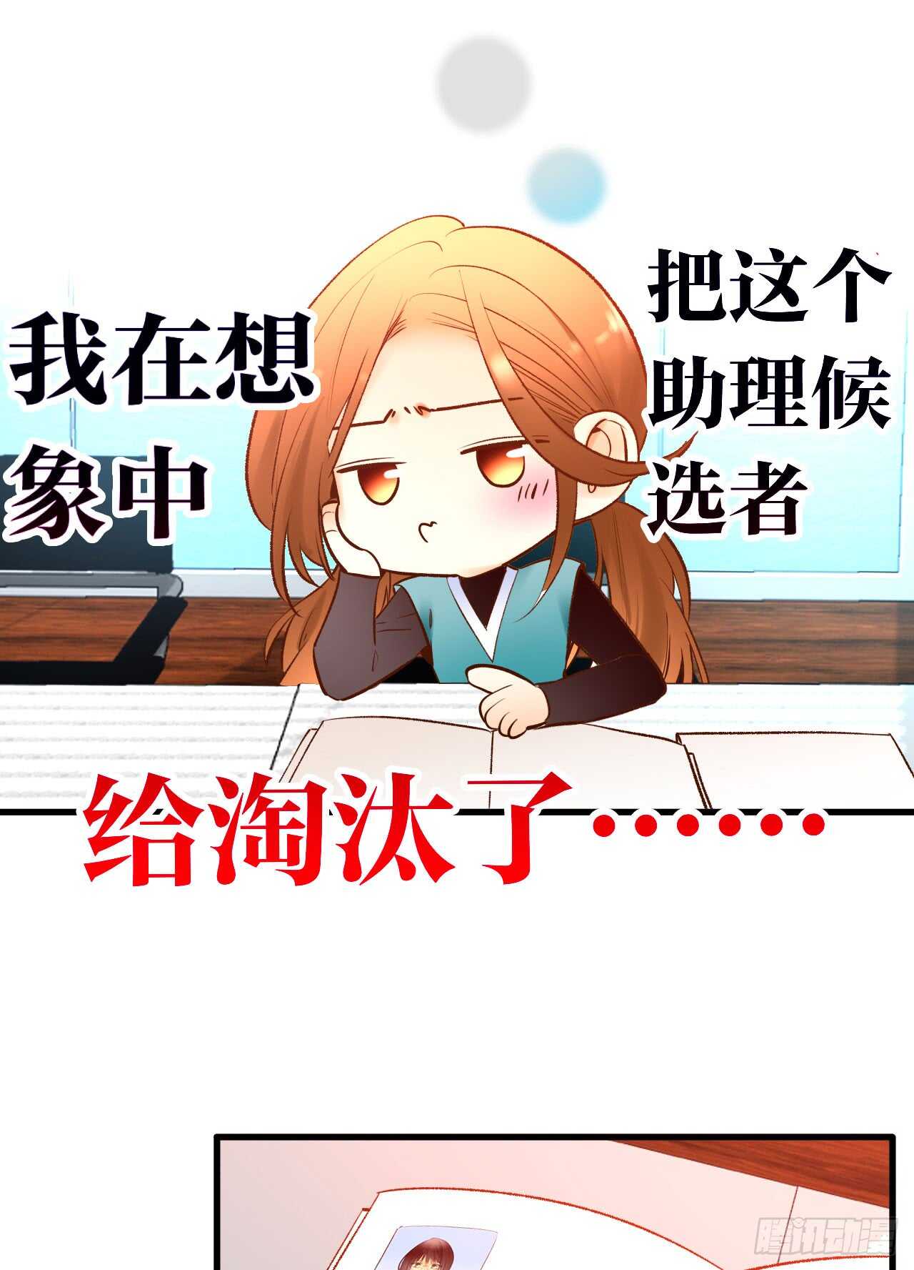情兽不要啊！韩漫全集-134话：一盒gang泰保平安无删减无遮挡章节图片 