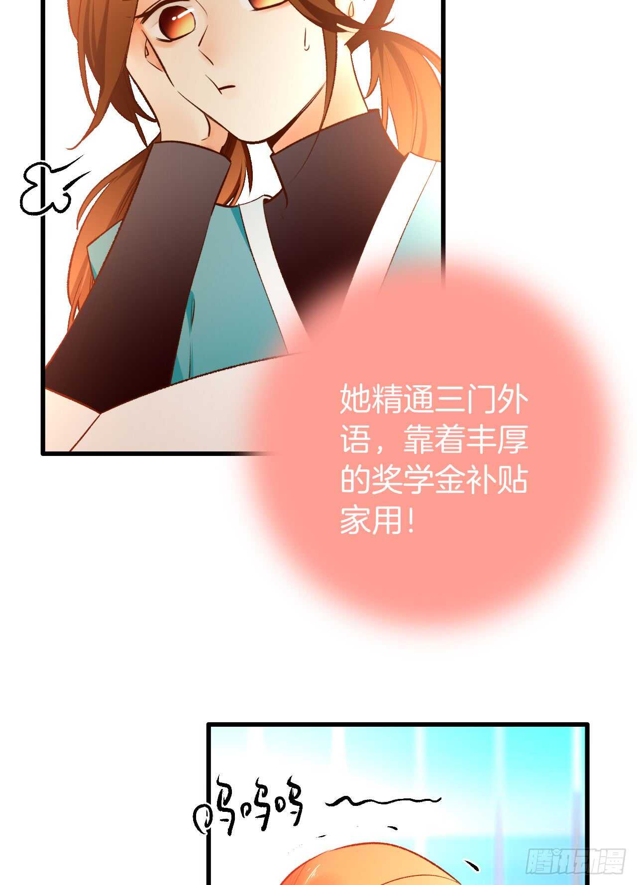 情兽不要啊！韩漫全集-134话：一盒gang泰保平安无删减无遮挡章节图片 