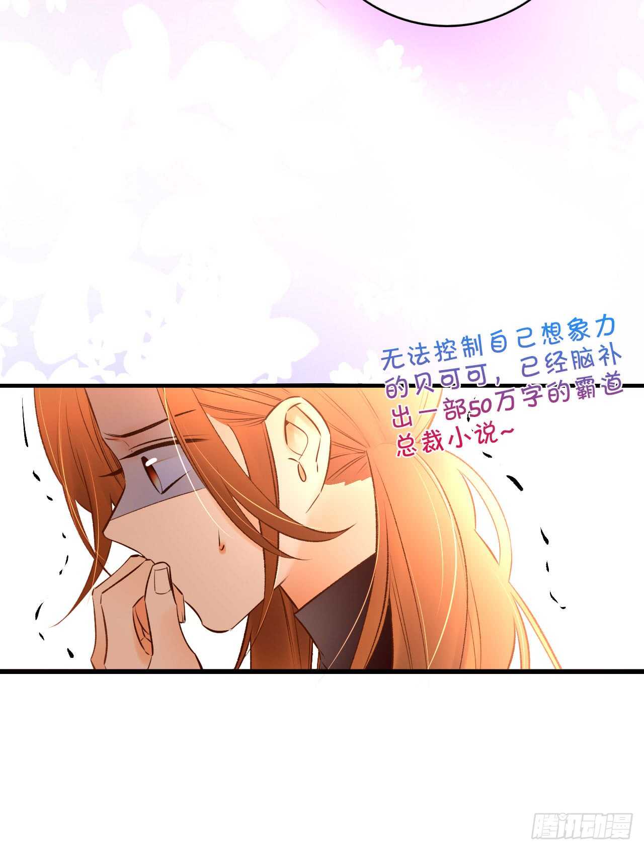 情兽不要啊！韩漫全集-134话：一盒gang泰保平安无删减无遮挡章节图片 