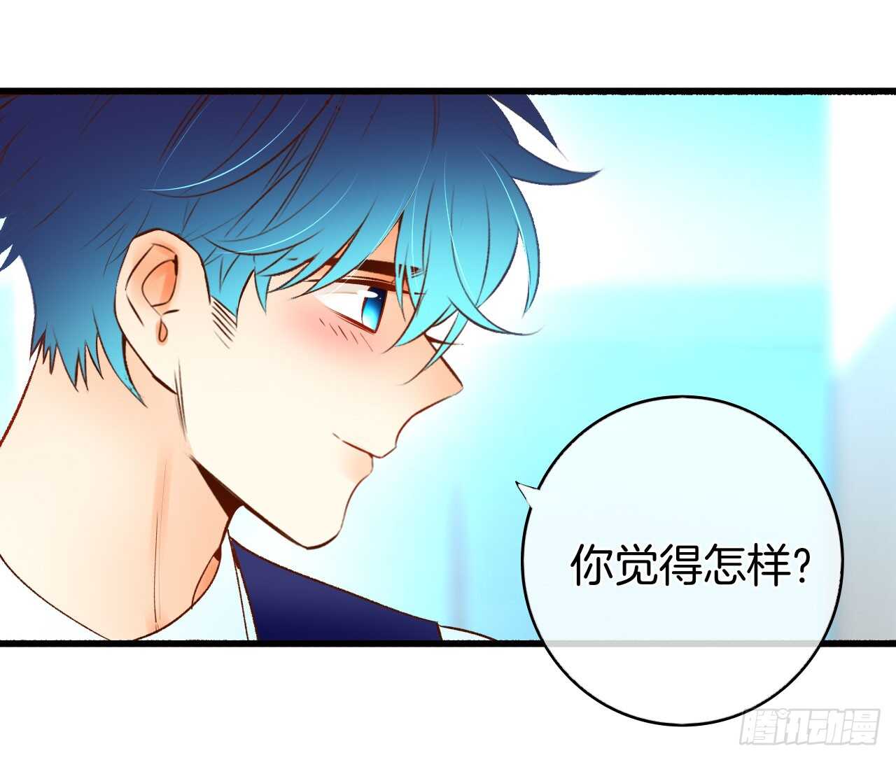 情兽不要啊！韩漫全集-134话：一盒gang泰保平安无删减无遮挡章节图片 