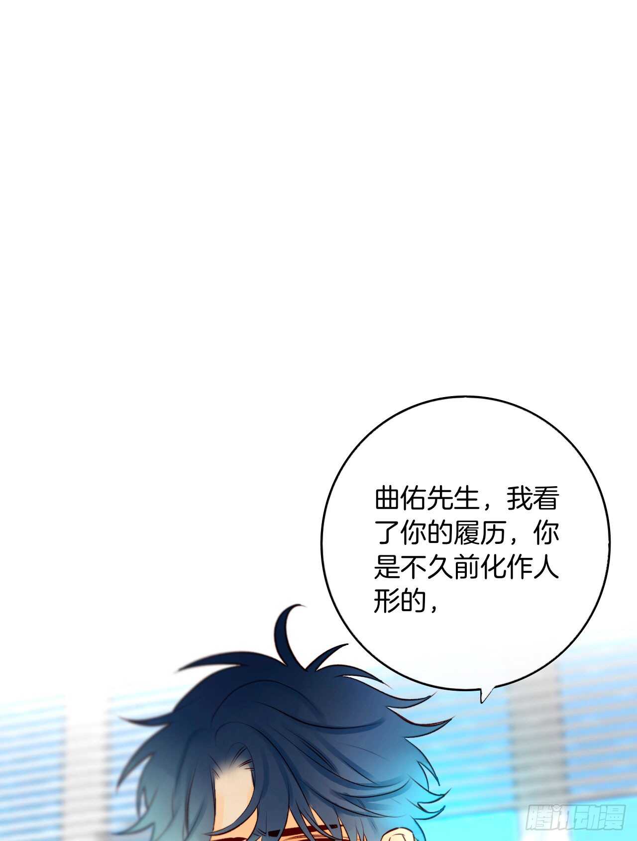 情兽不要啊！韩漫全集-134话：一盒gang泰保平安无删减无遮挡章节图片 
