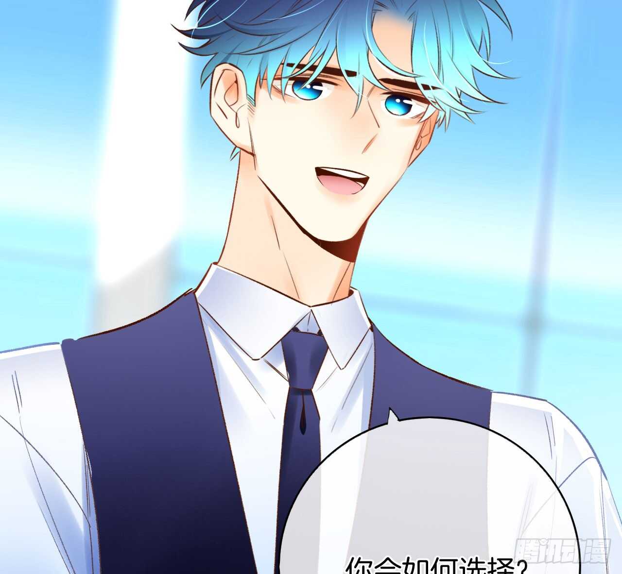 情兽不要啊！韩漫全集-134话：一盒gang泰保平安无删减无遮挡章节图片 