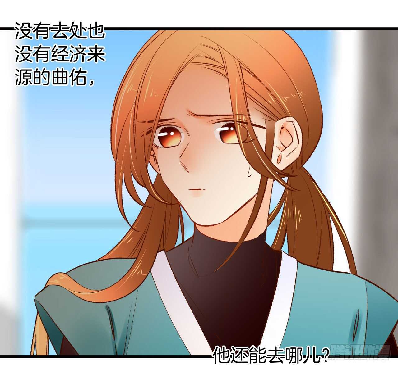 情兽不要啊！韩漫全集-134话：一盒gang泰保平安无删减无遮挡章节图片 