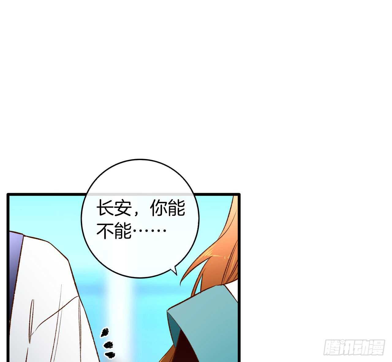 情兽不要啊！韩漫全集-134话：一盒gang泰保平安无删减无遮挡章节图片 