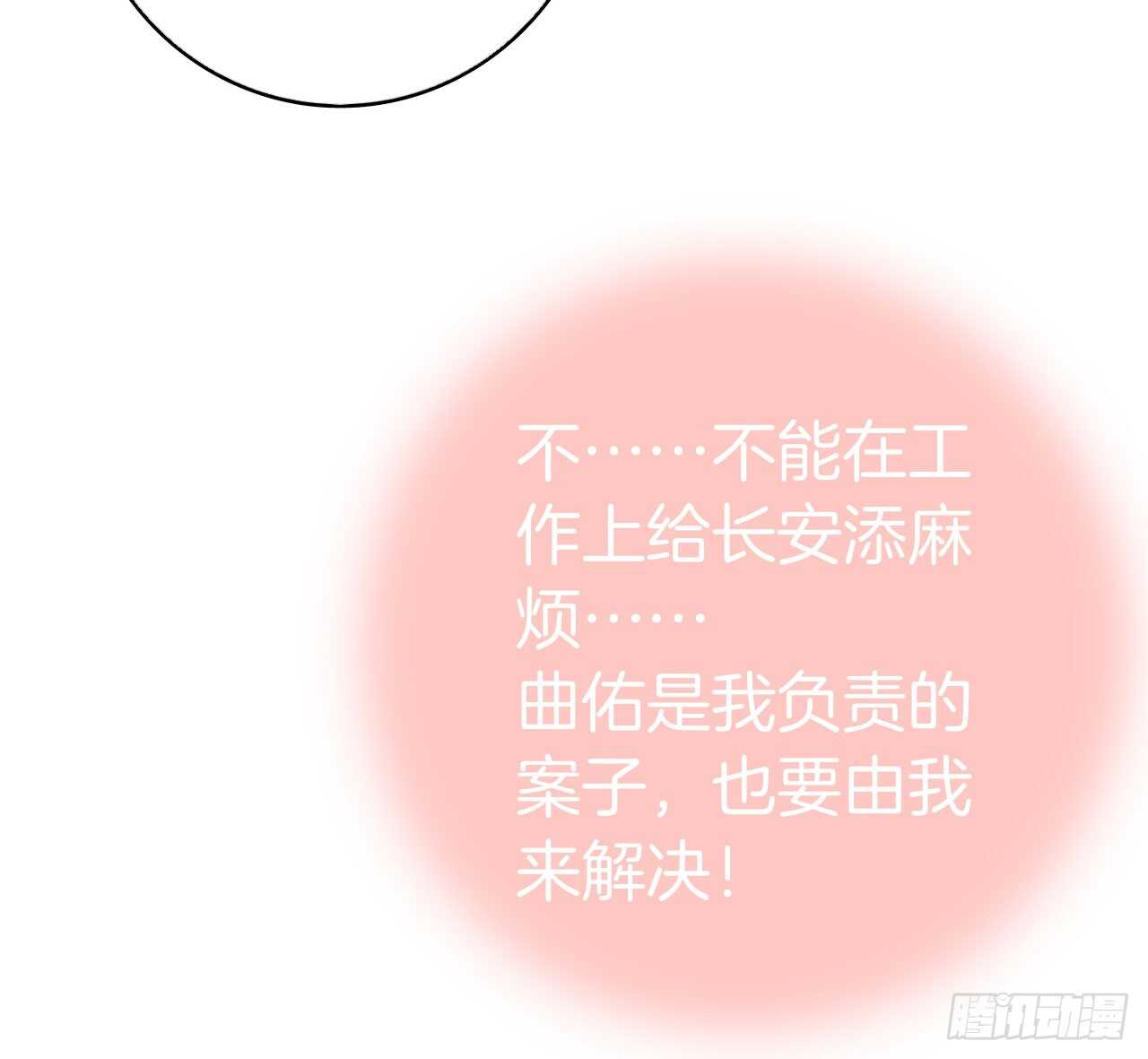 情兽不要啊！韩漫全集-134话：一盒gang泰保平安无删减无遮挡章节图片 
