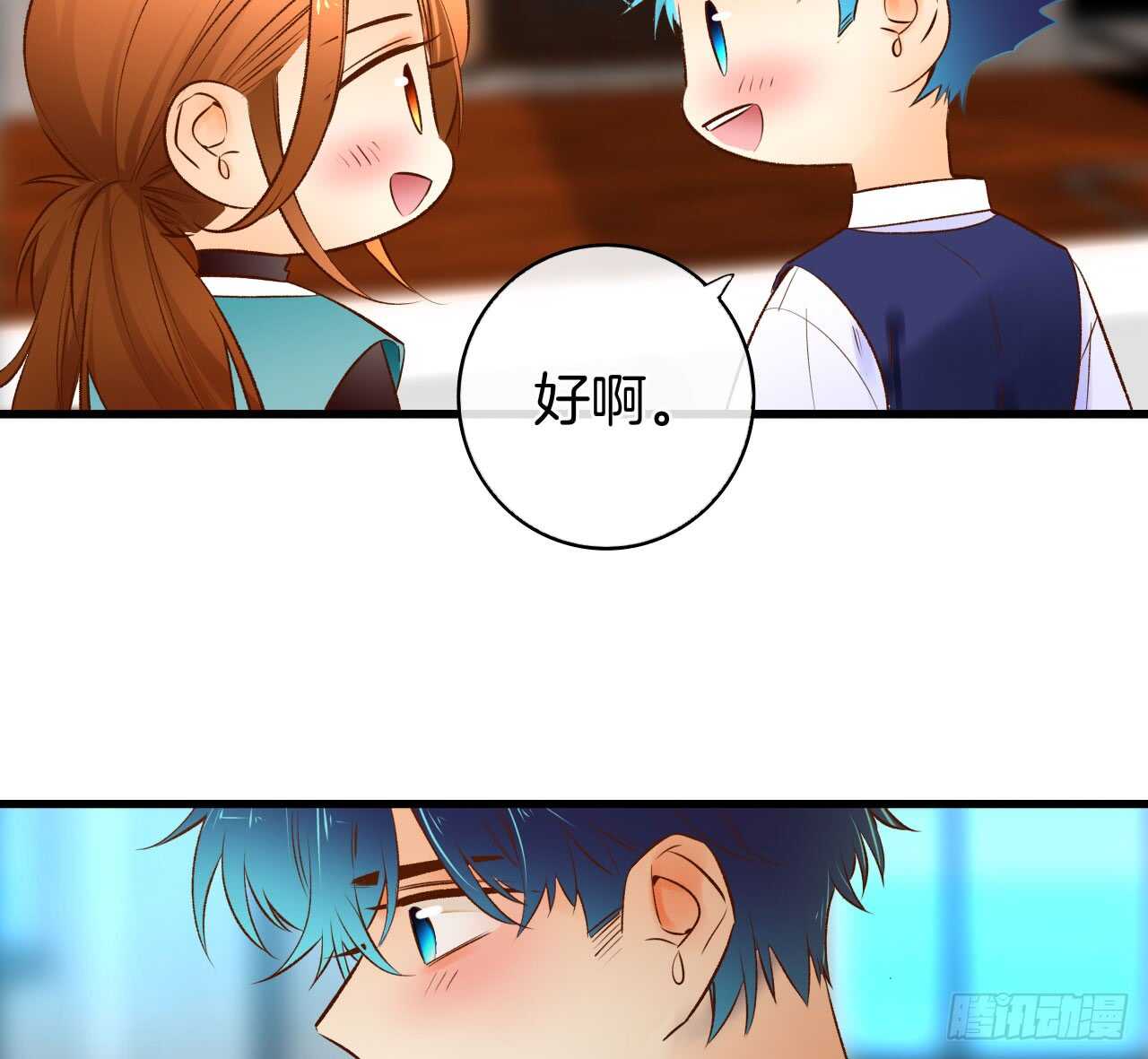 情兽不要啊！韩漫全集-134话：一盒gang泰保平安无删减无遮挡章节图片 