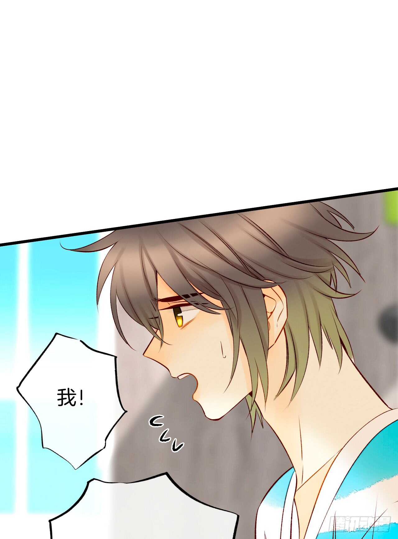 情兽不要啊！韩漫全集-134话：一盒gang泰保平安无删减无遮挡章节图片 