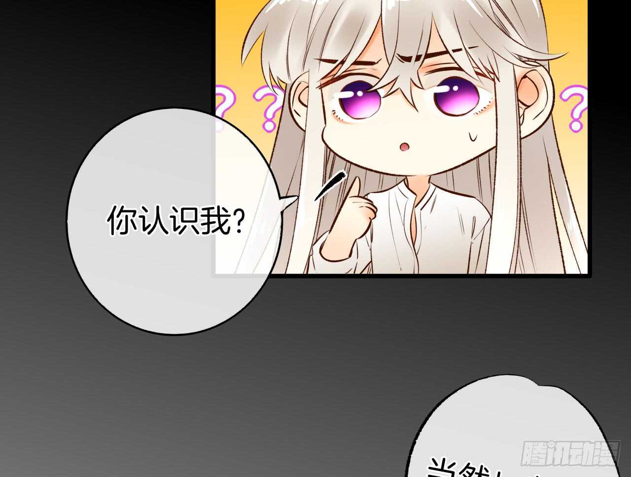 情兽不要啊！韩漫全集-135：现在可以接受波塞冬之吻吗无删减无遮挡章节图片 