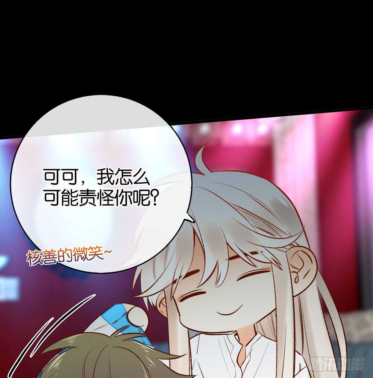情兽不要啊！韩漫全集-135：现在可以接受波塞冬之吻吗无删减无遮挡章节图片 