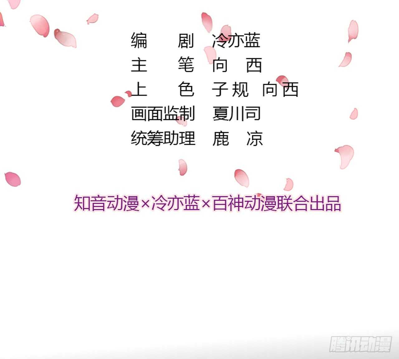 情兽不要啊！韩漫全集-135：现在可以接受波塞冬之吻吗无删减无遮挡章节图片 