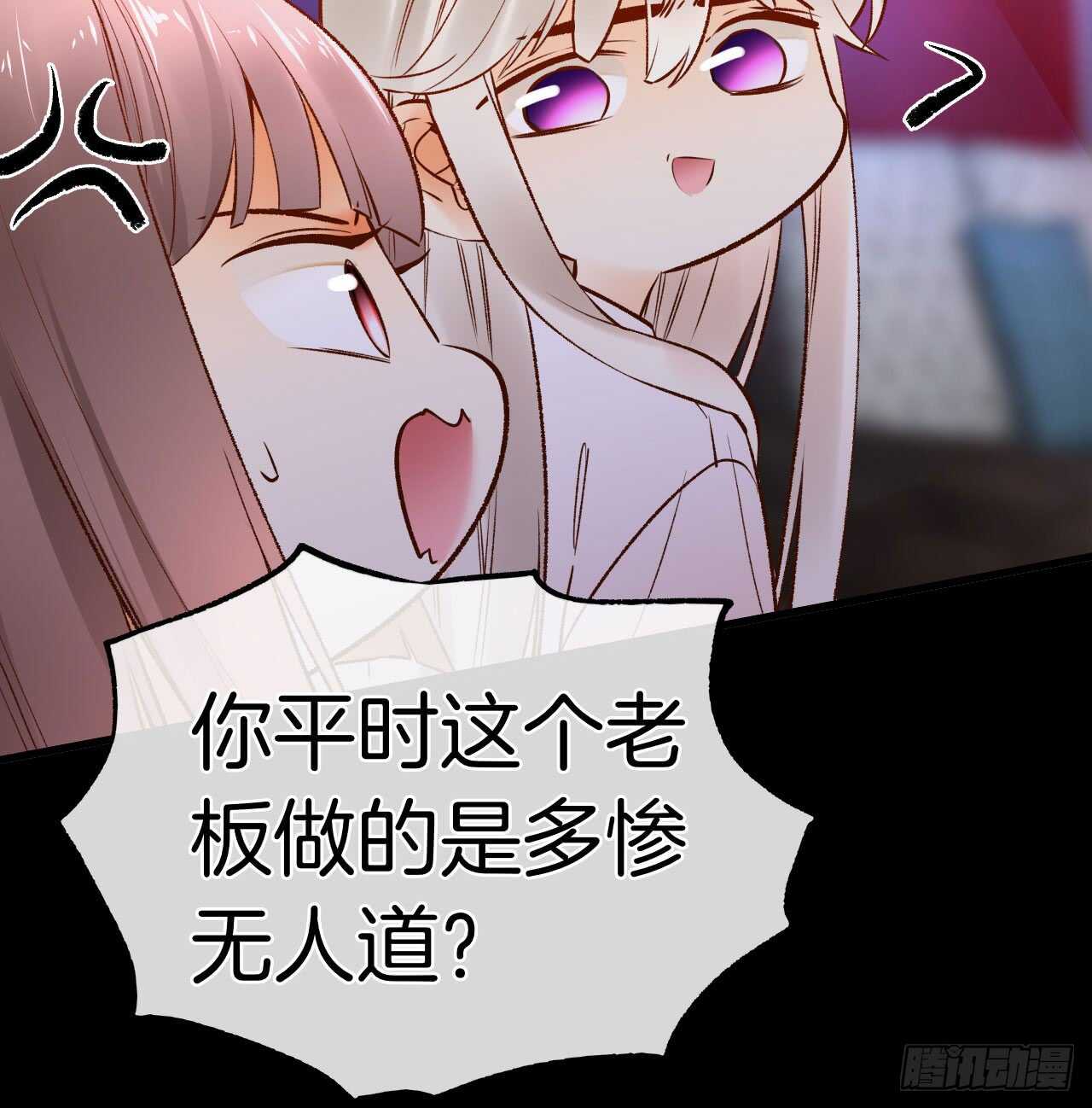 情兽不要啊！韩漫全集-135：现在可以接受波塞冬之吻吗无删减无遮挡章节图片 