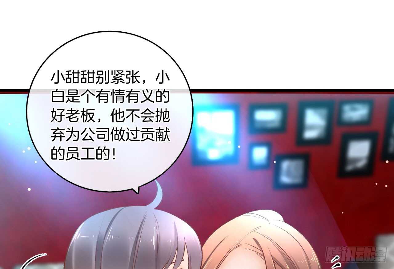 情兽不要啊！韩漫全集-135：现在可以接受波塞冬之吻吗无删减无遮挡章节图片 