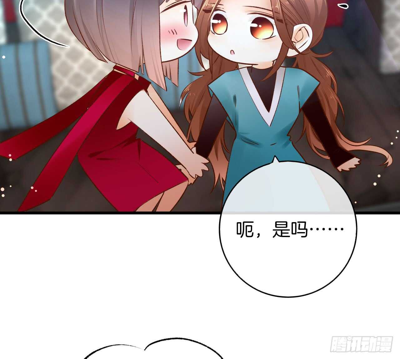 情兽不要啊！韩漫全集-135：现在可以接受波塞冬之吻吗无删减无遮挡章节图片 