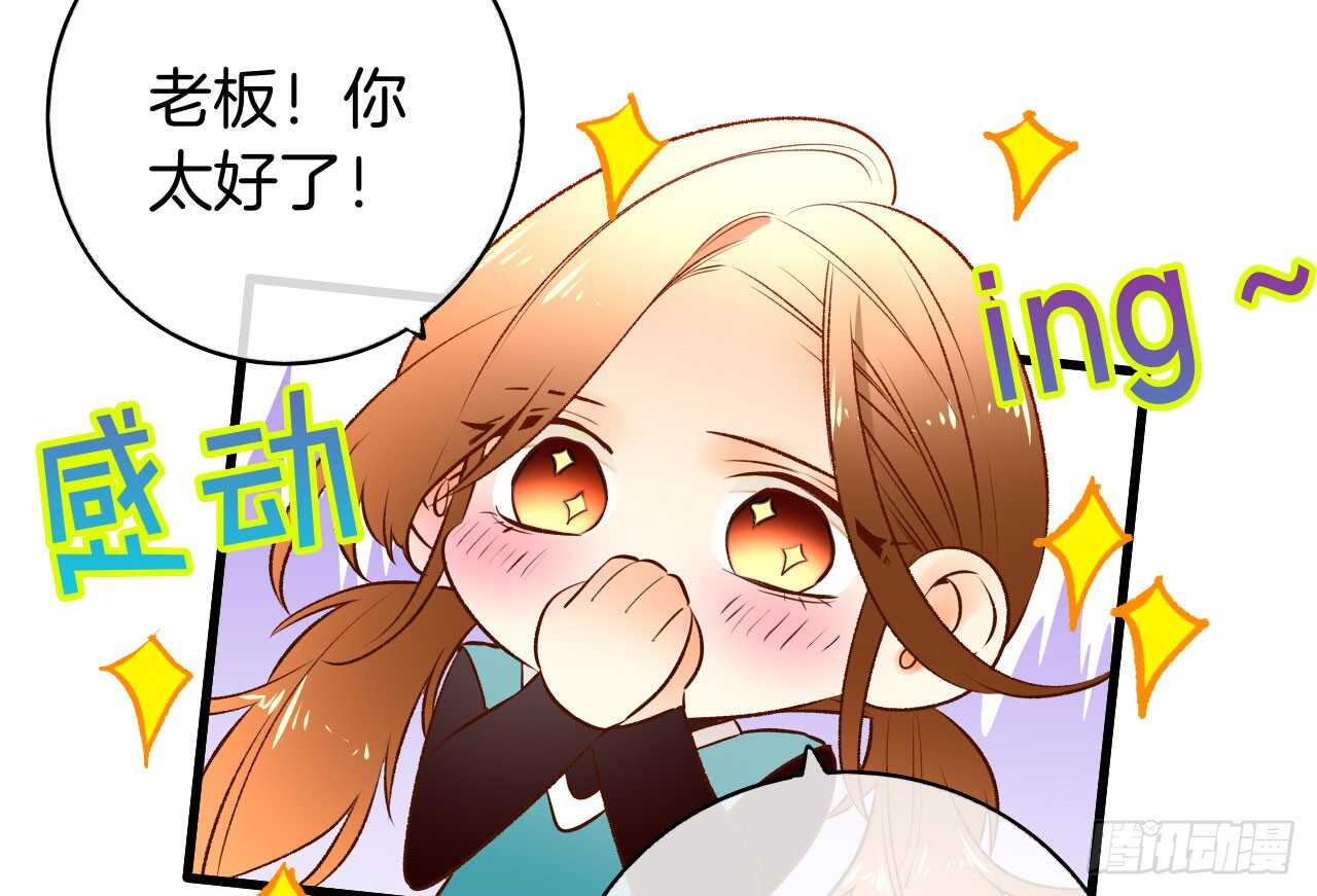 情兽不要啊！韩漫全集-135：现在可以接受波塞冬之吻吗无删减无遮挡章节图片 
