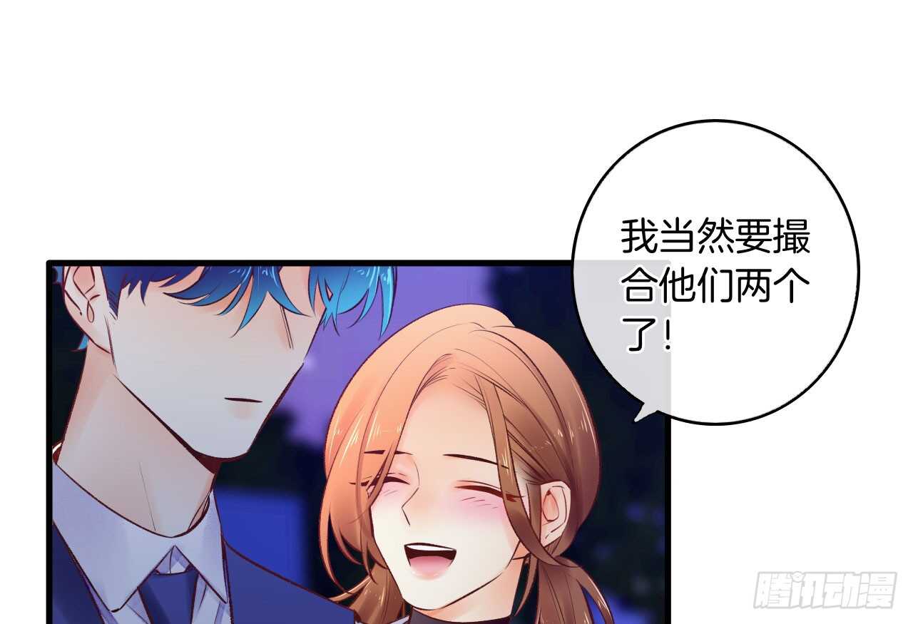 情兽不要啊！韩漫全集-135：现在可以接受波塞冬之吻吗无删减无遮挡章节图片 