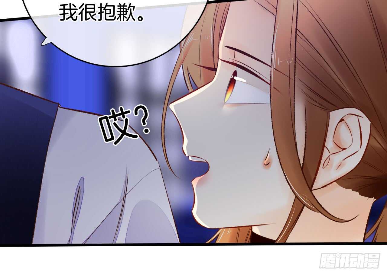 情兽不要啊！韩漫全集-135：现在可以接受波塞冬之吻吗无删减无遮挡章节图片 