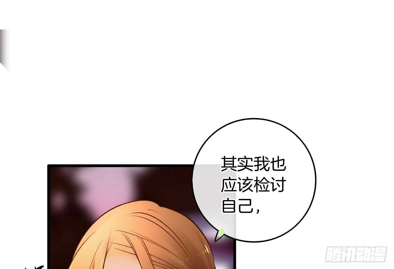 情兽不要啊！韩漫全集-135：现在可以接受波塞冬之吻吗无删减无遮挡章节图片 