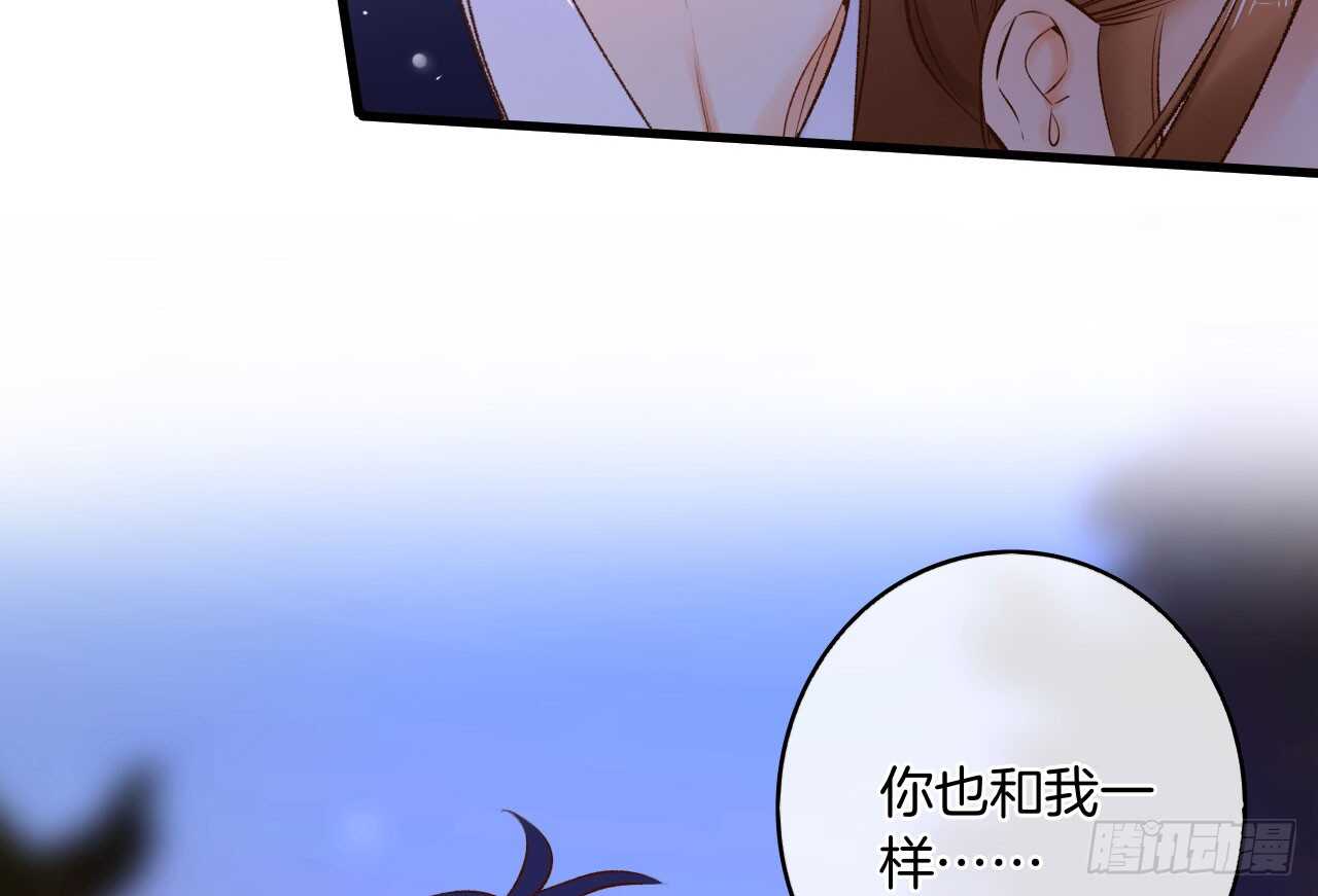情兽不要啊！韩漫全集-135：现在可以接受波塞冬之吻吗无删减无遮挡章节图片 