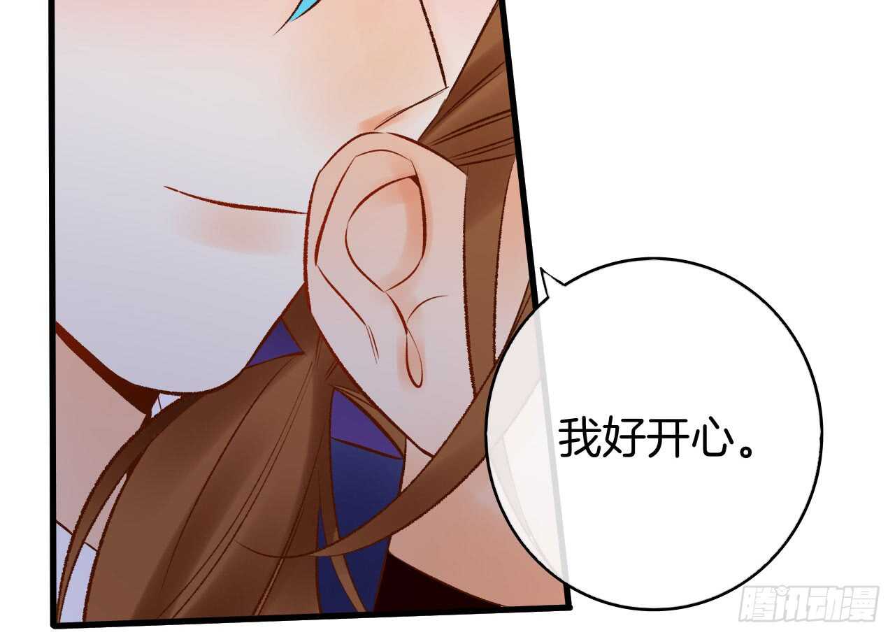 情兽不要啊！韩漫全集-135：现在可以接受波塞冬之吻吗无删减无遮挡章节图片 