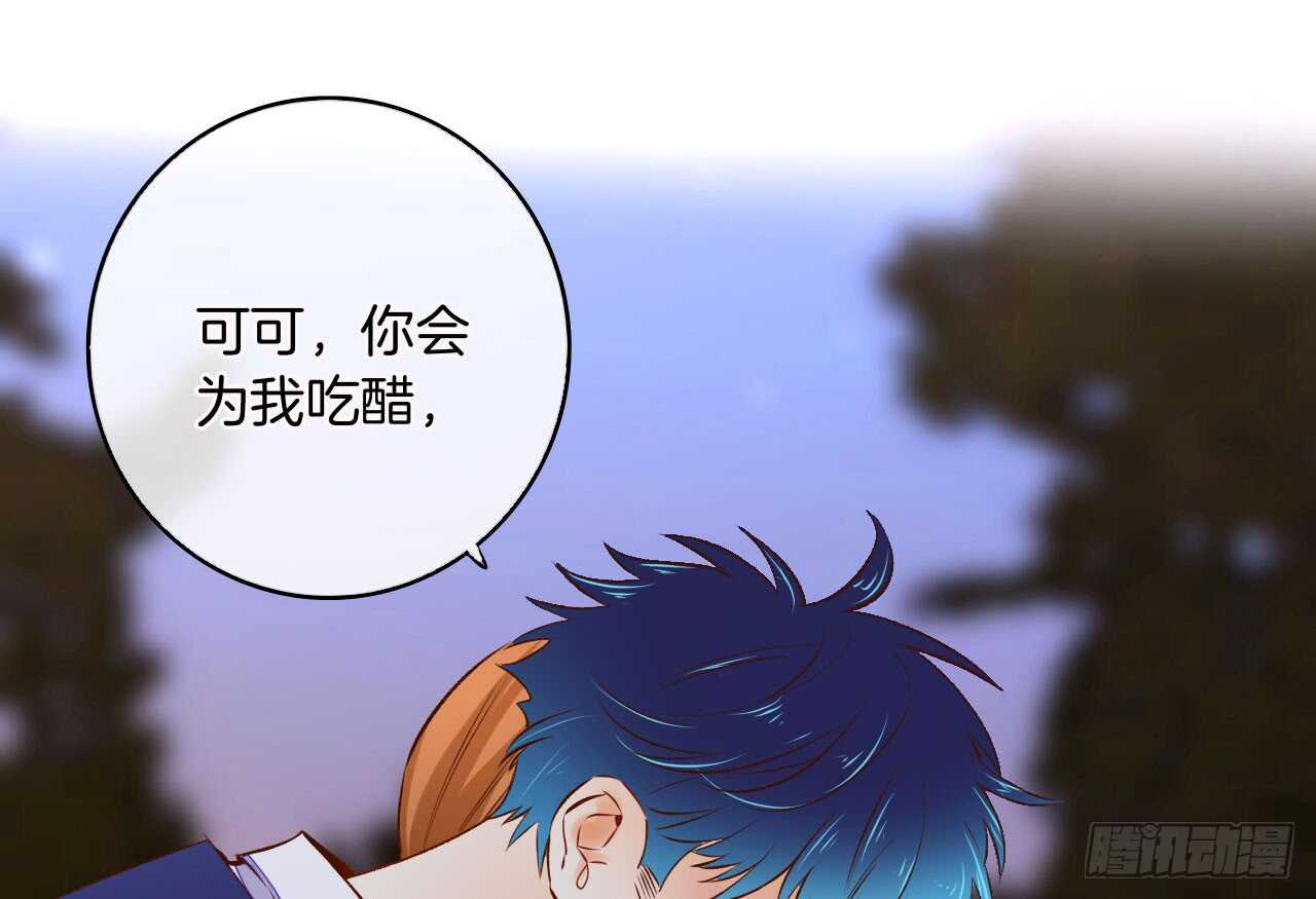 情兽不要啊！韩漫全集-135：现在可以接受波塞冬之吻吗无删减无遮挡章节图片 