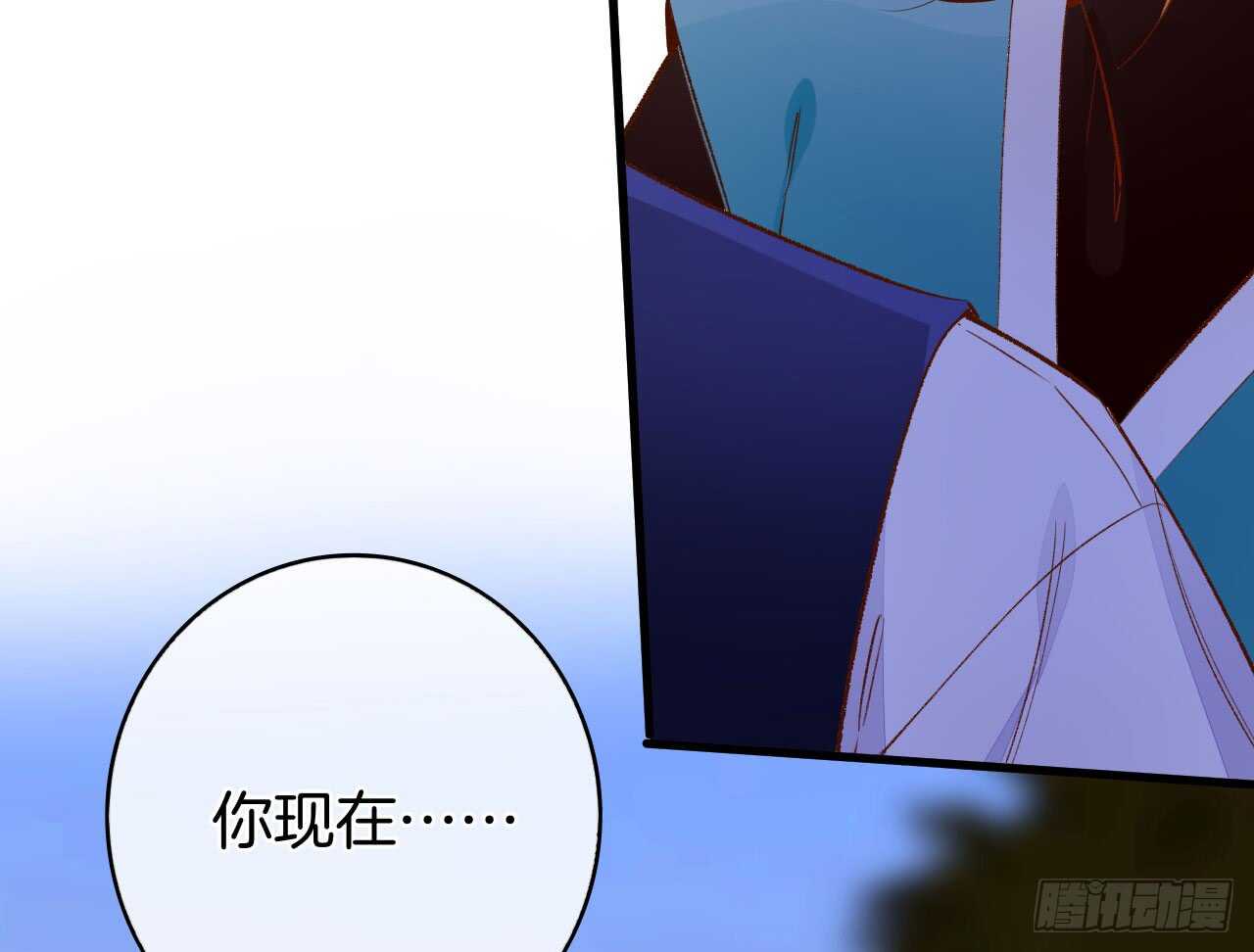 情兽不要啊！韩漫全集-135：现在可以接受波塞冬之吻吗无删减无遮挡章节图片 