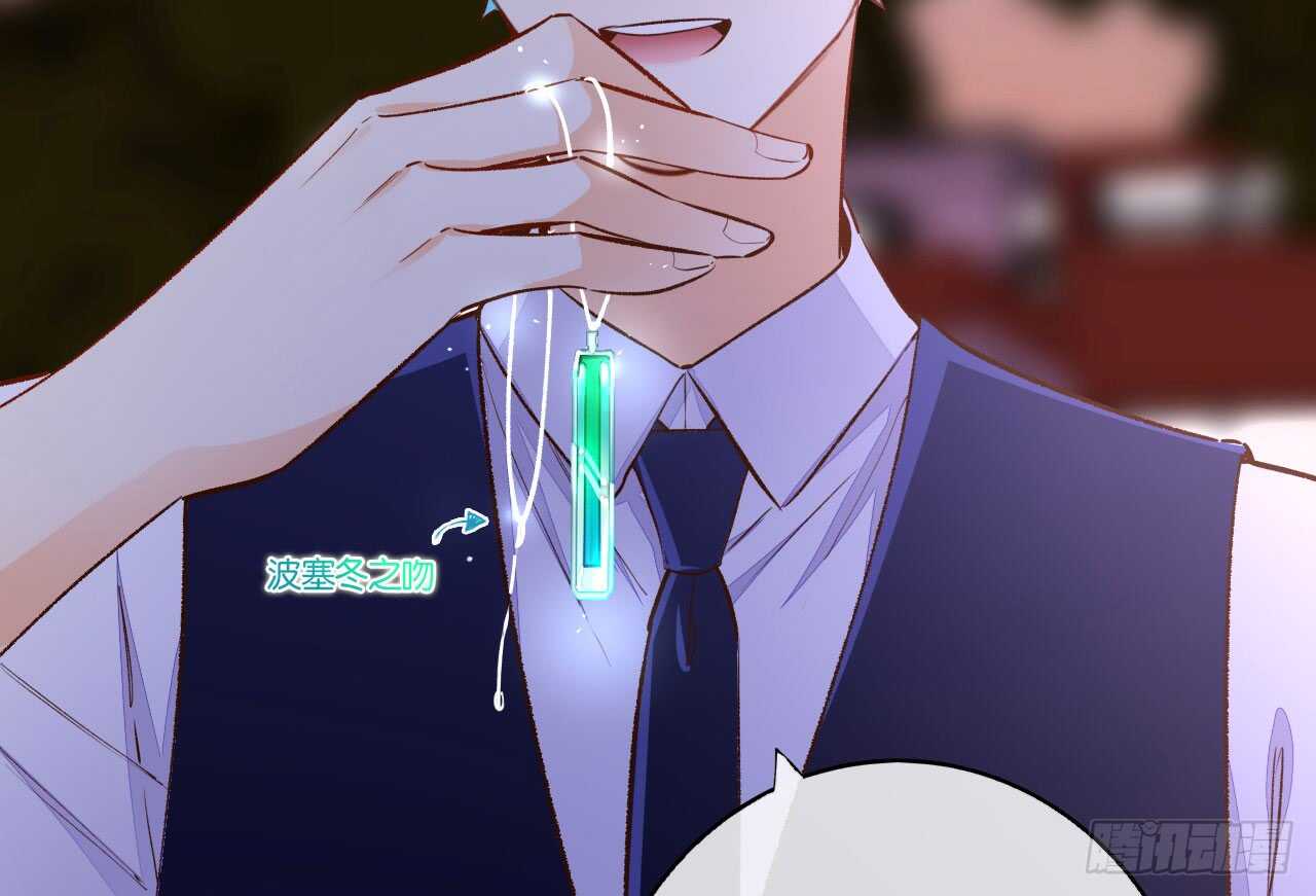 情兽不要啊！韩漫全集-135：现在可以接受波塞冬之吻吗无删减无遮挡章节图片 