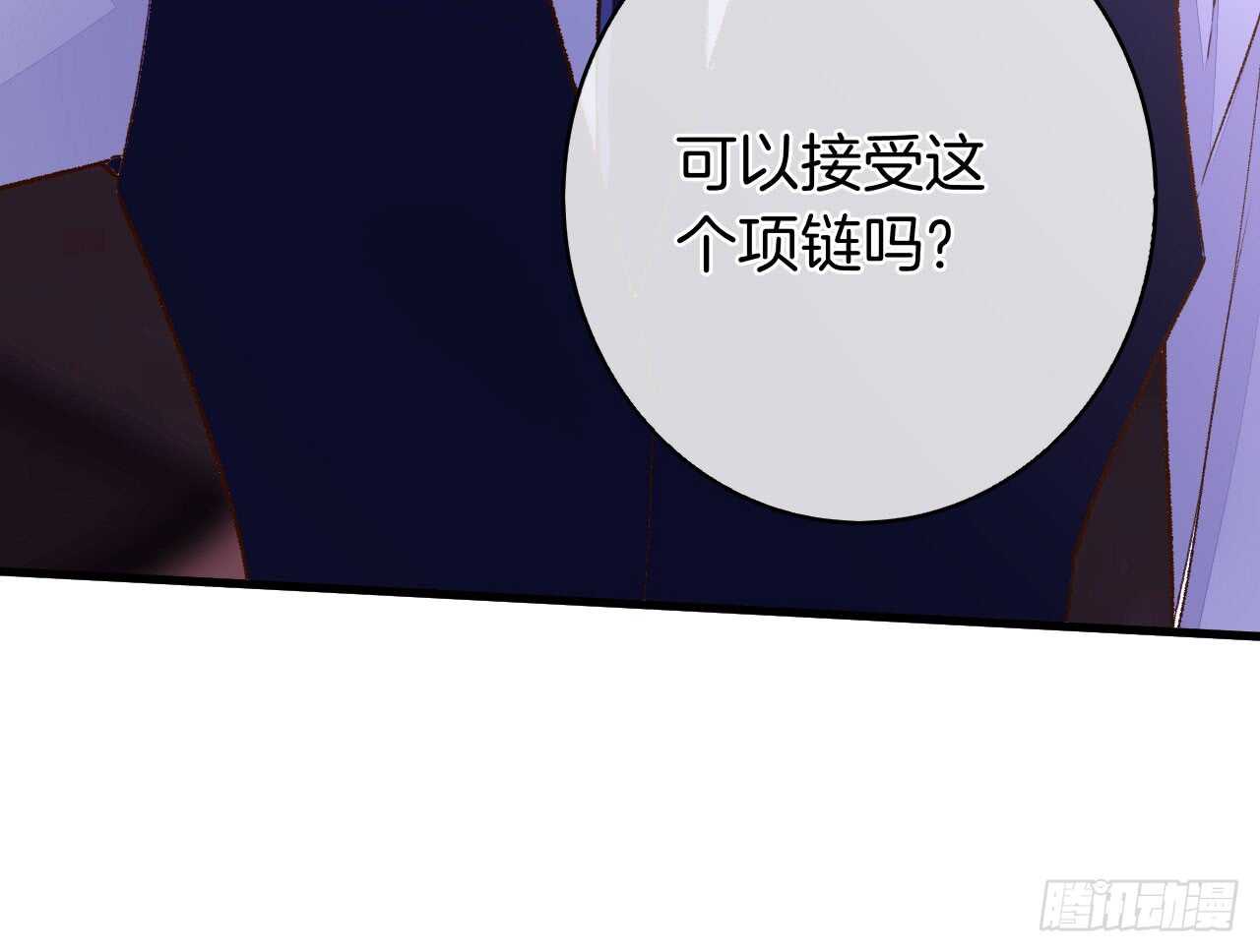 情兽不要啊！韩漫全集-135：现在可以接受波塞冬之吻吗无删减无遮挡章节图片 
