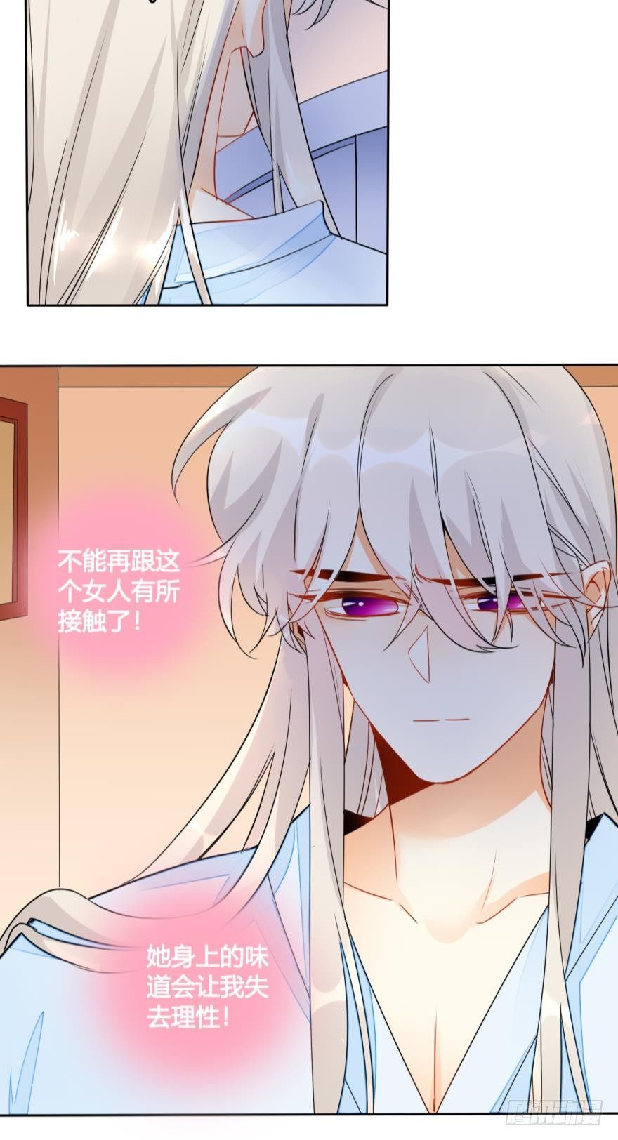 情兽不要啊！韩漫全集-13话：我不施舍弱者无删减无遮挡章节图片 