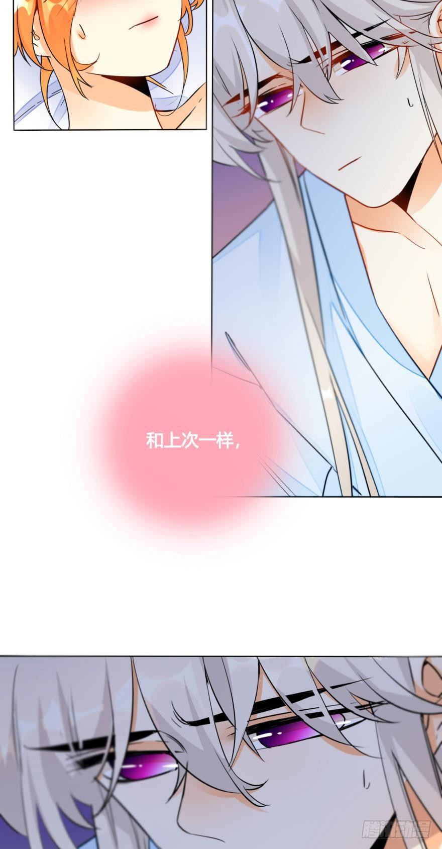 情兽不要啊！韩漫全集-13话：我不施舍弱者无删减无遮挡章节图片 