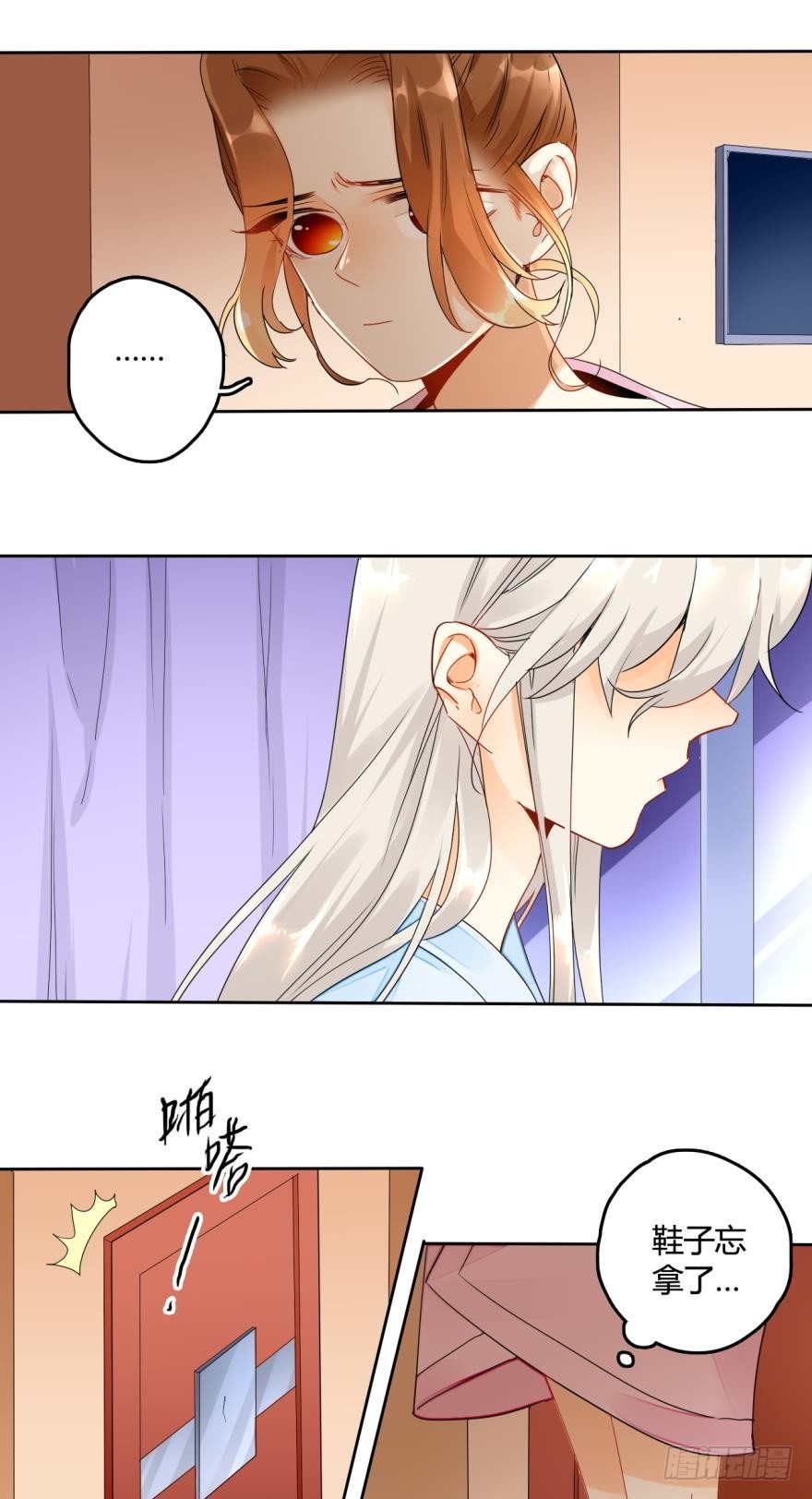 情兽不要啊！韩漫全集-13话：我不施舍弱者无删减无遮挡章节图片 