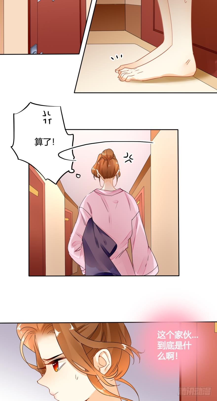 情兽不要啊！韩漫全集-13话：我不施舍弱者无删减无遮挡章节图片 