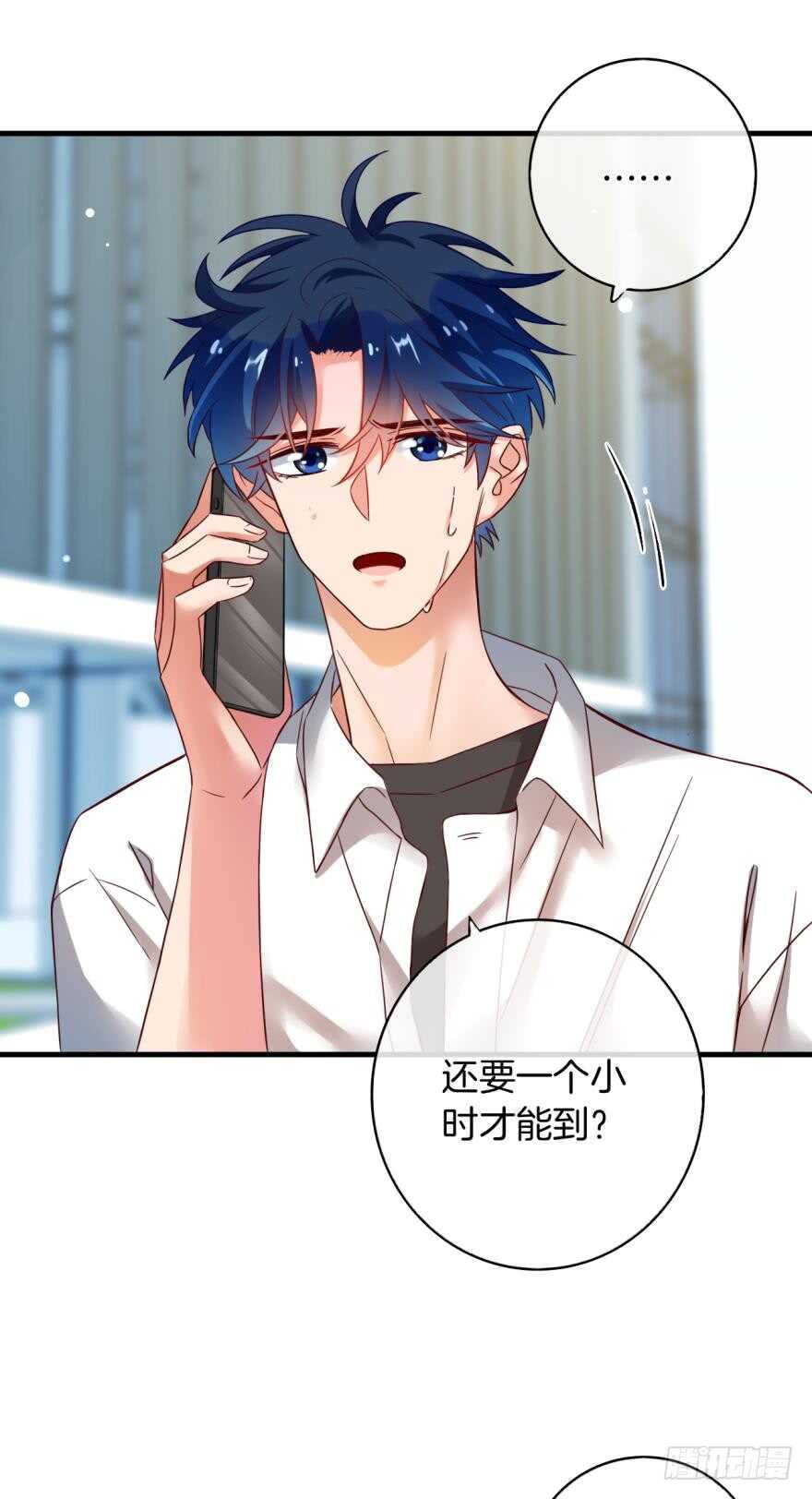 情兽不要啊！韩漫全集-虎鲸番外：孤鲸（中）无删减无遮挡章节图片 